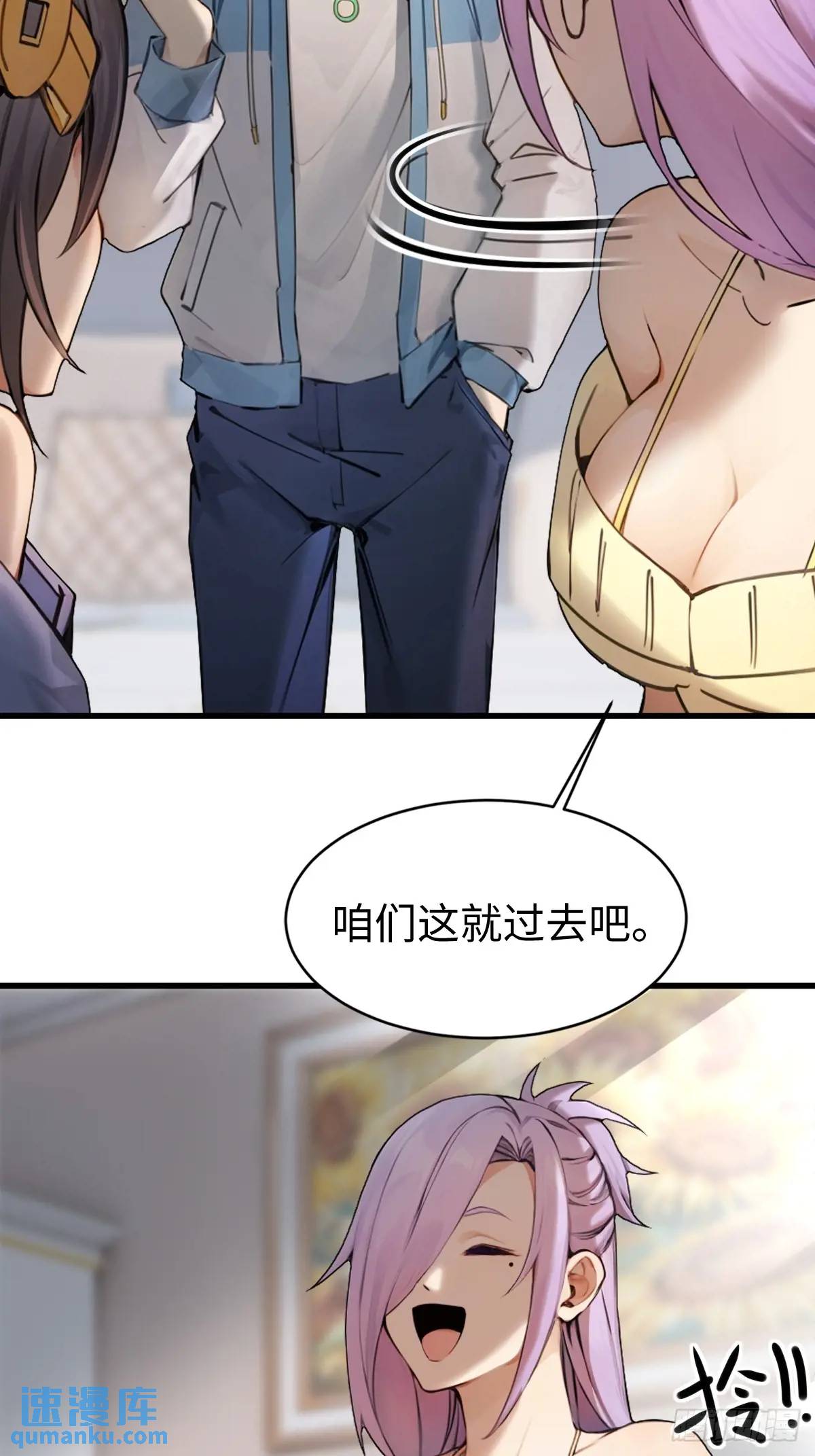 39(1/2)-第39话