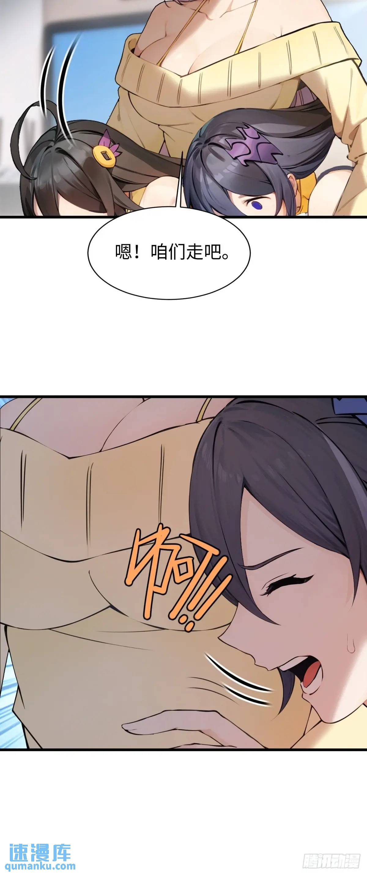 39(1/2)-第39话