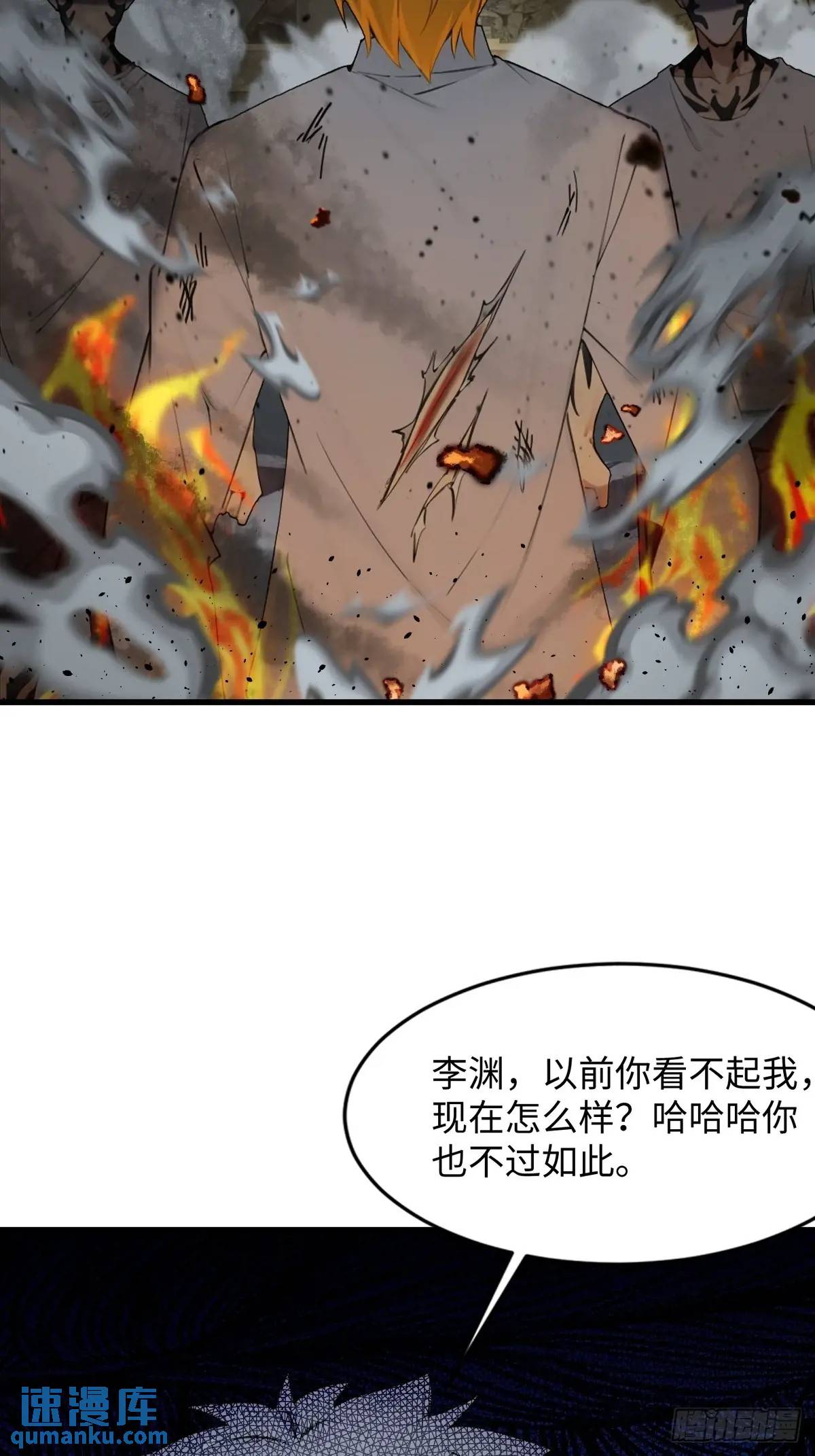 39(1/2)-第39话