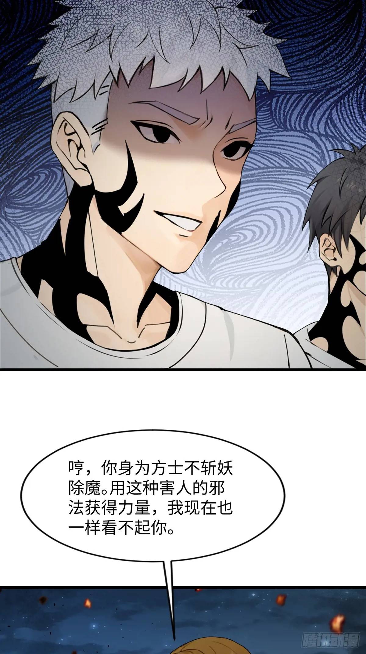 39(1/2)-第39话