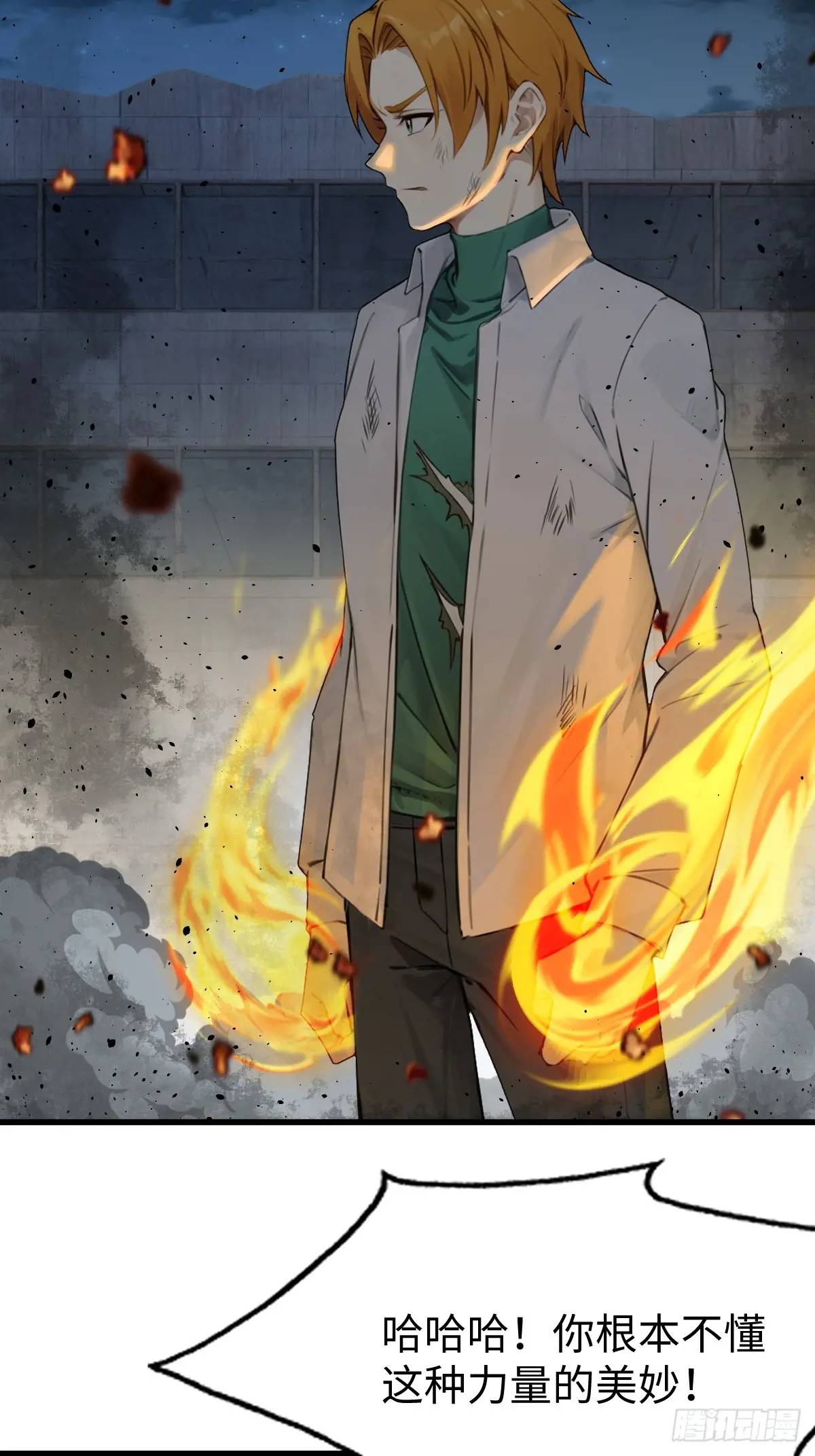39(1/2)-第39话