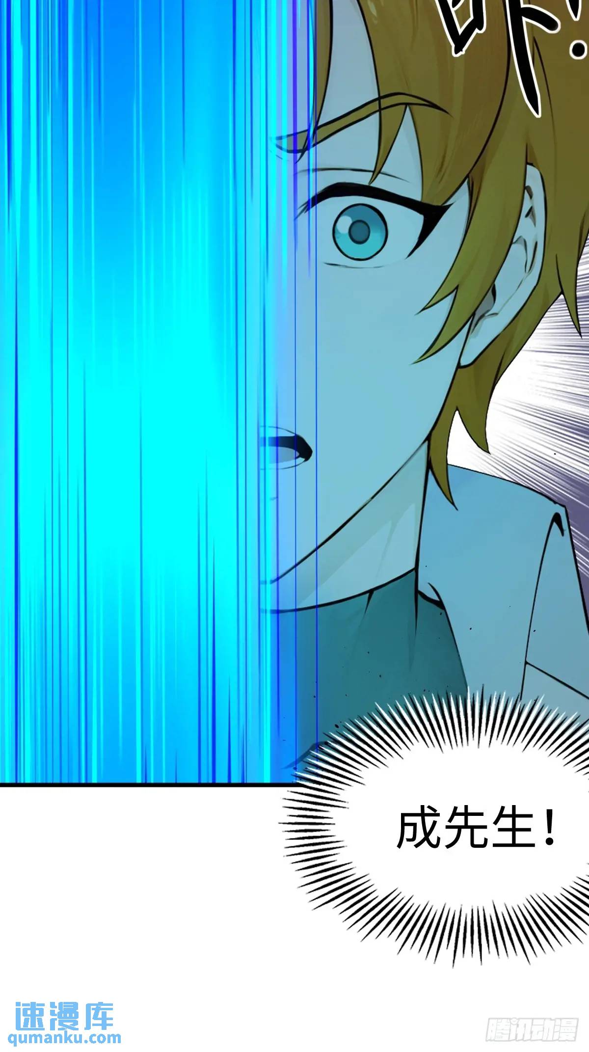 39(1/2)-第39话