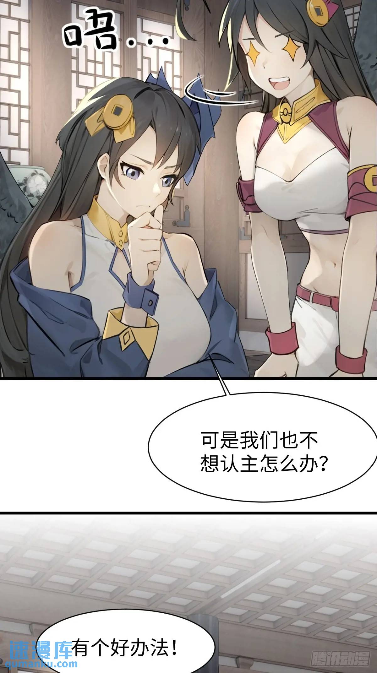 39(1/2)-第39话