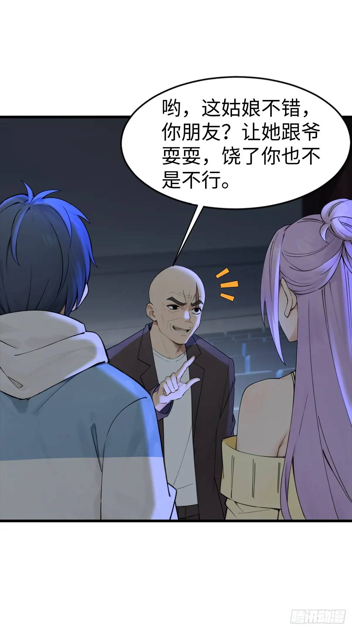 41(1/2)-第41话