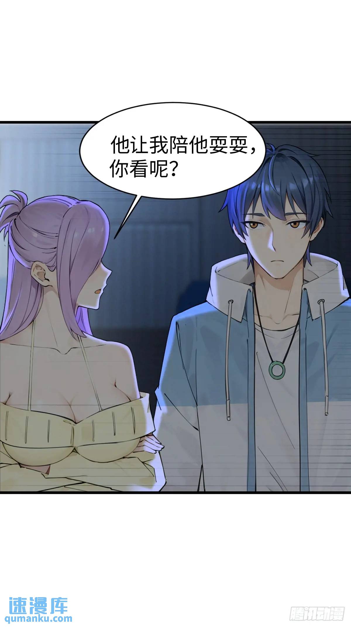 41(1/2)-第41话