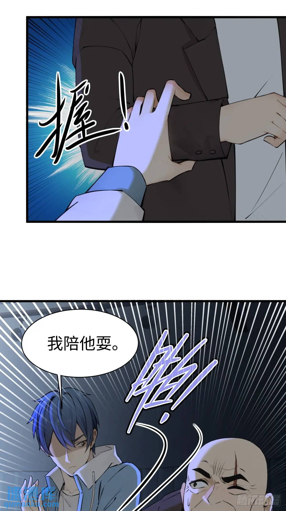 41(1/2)-第41话