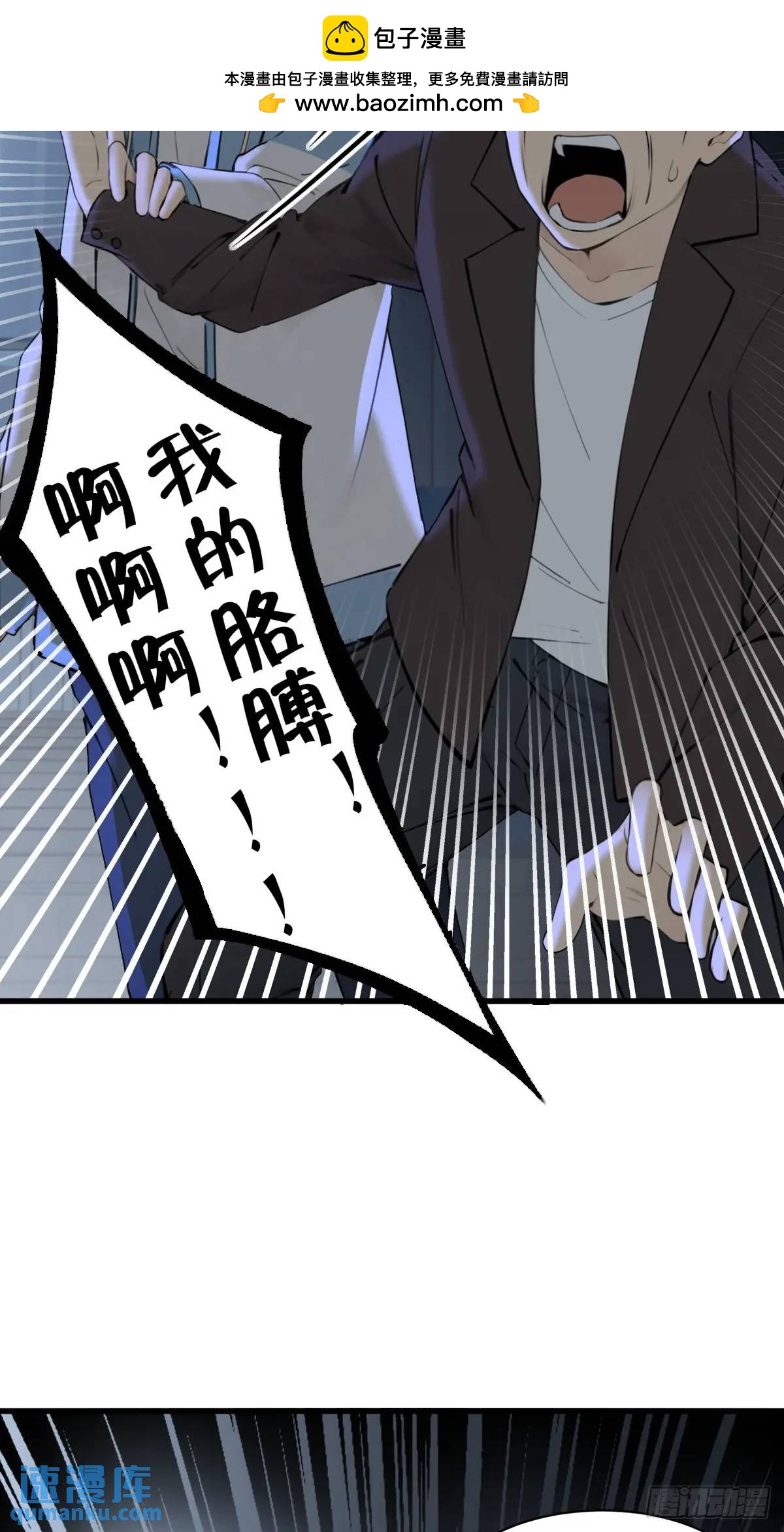41(1/2)-第41话