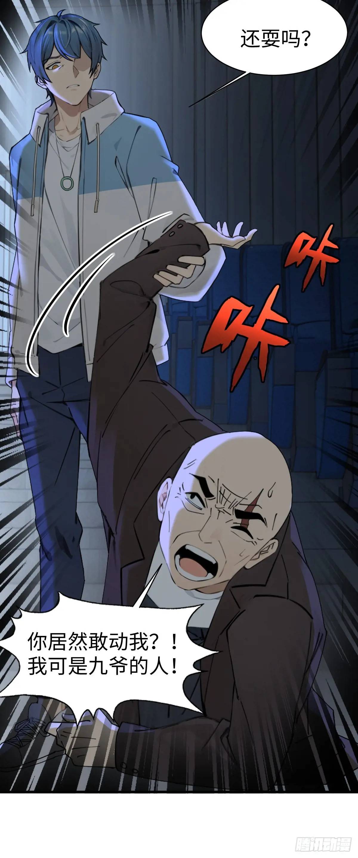 41(1/2)-第41话