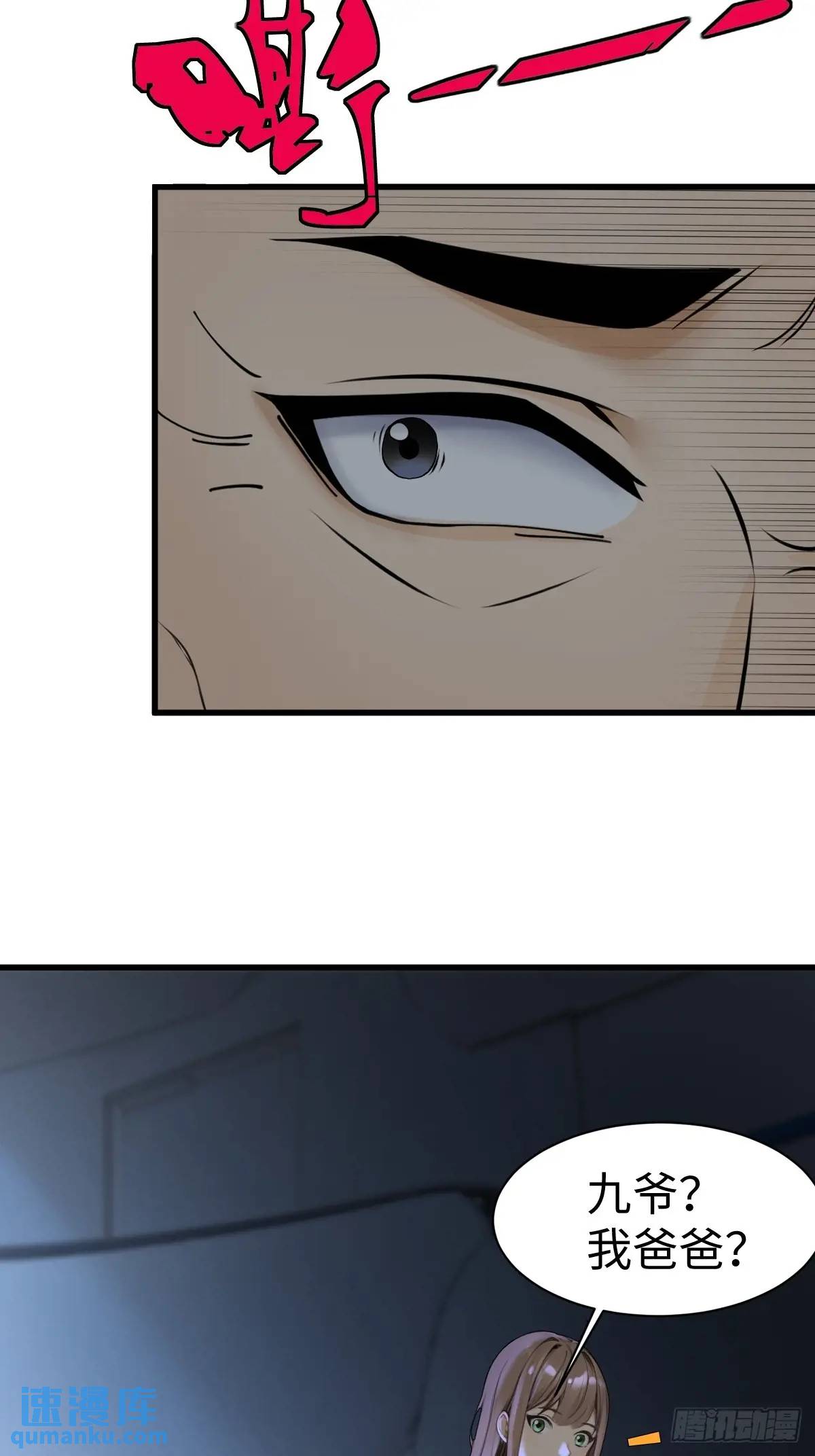 41(1/2)-第41话