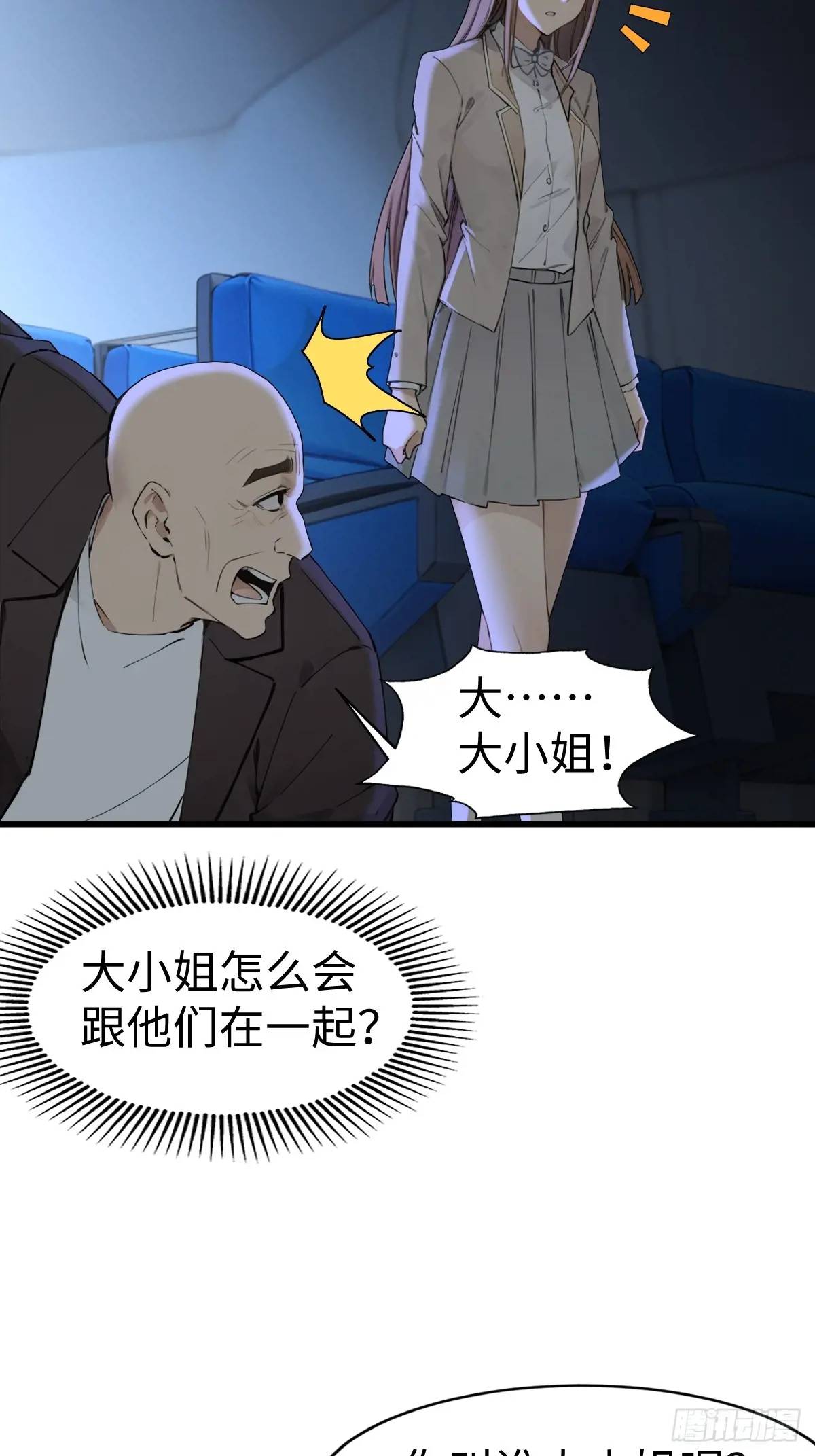 41(1/2)-第41话