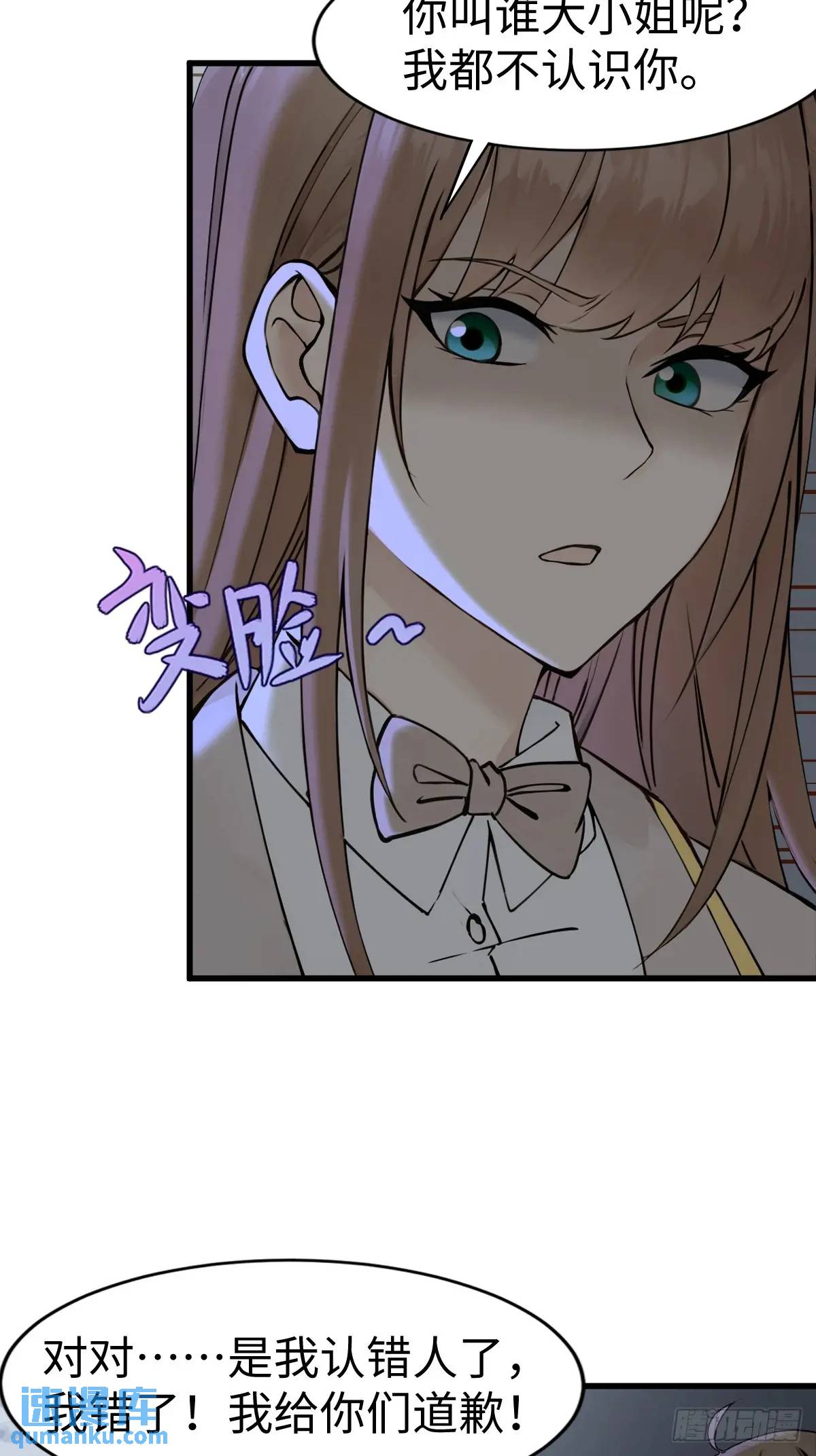 41(1/2)-第41话