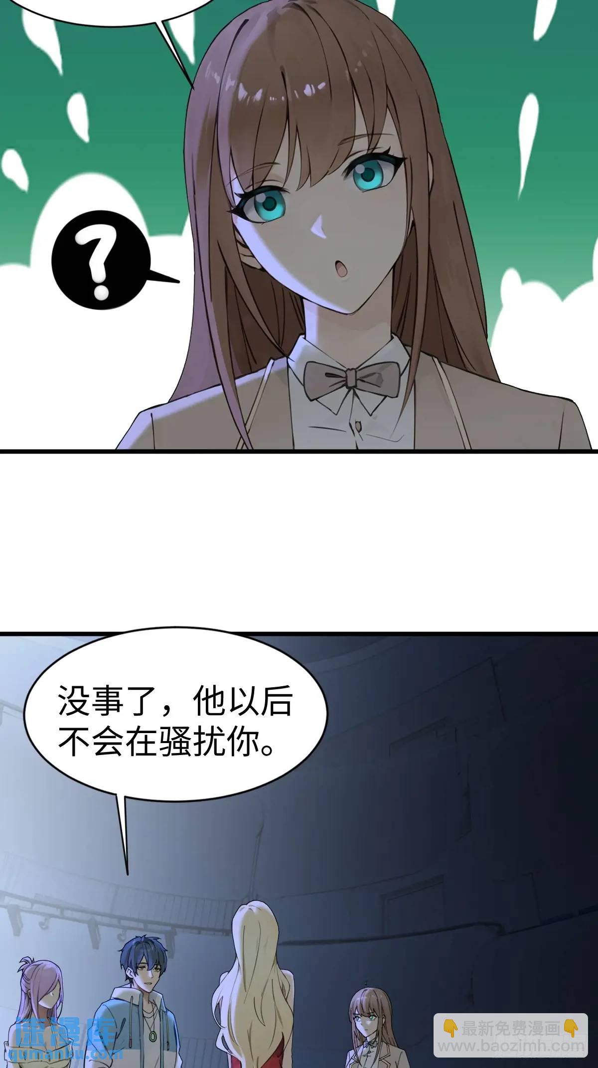 41(1/2)-第41话