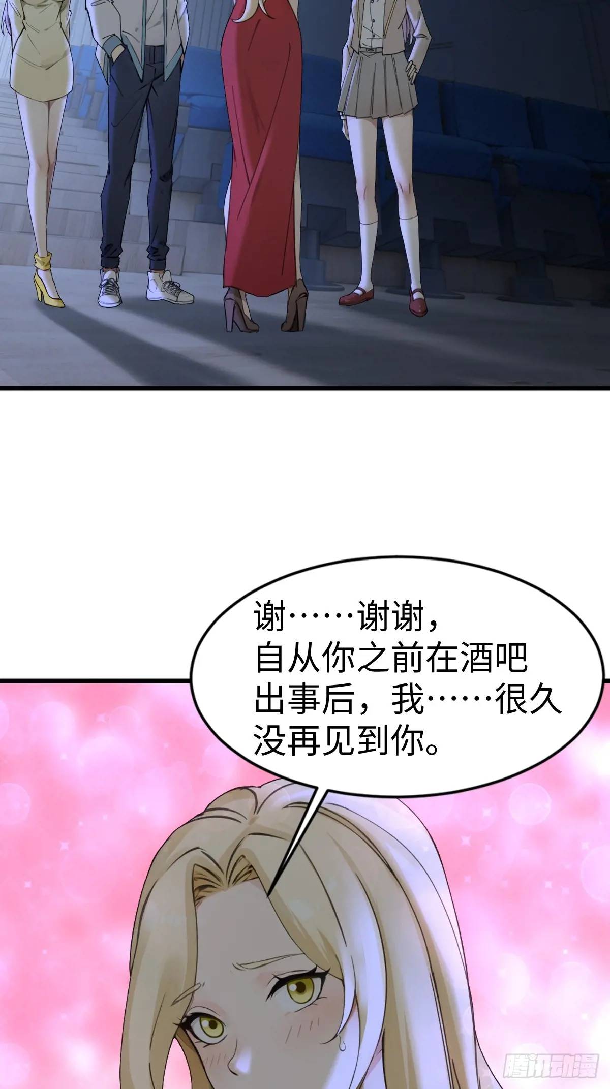 41(1/2)-第41话