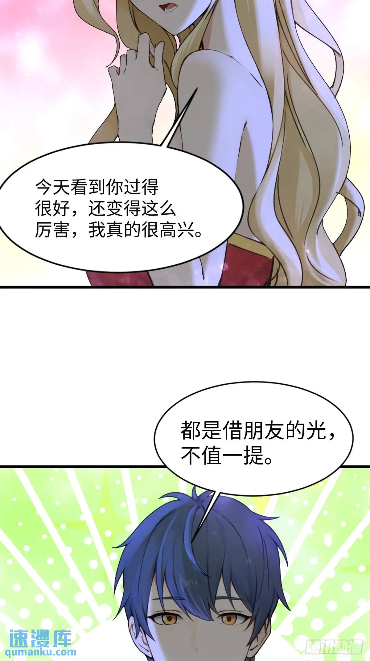 41(1/2)-第41话