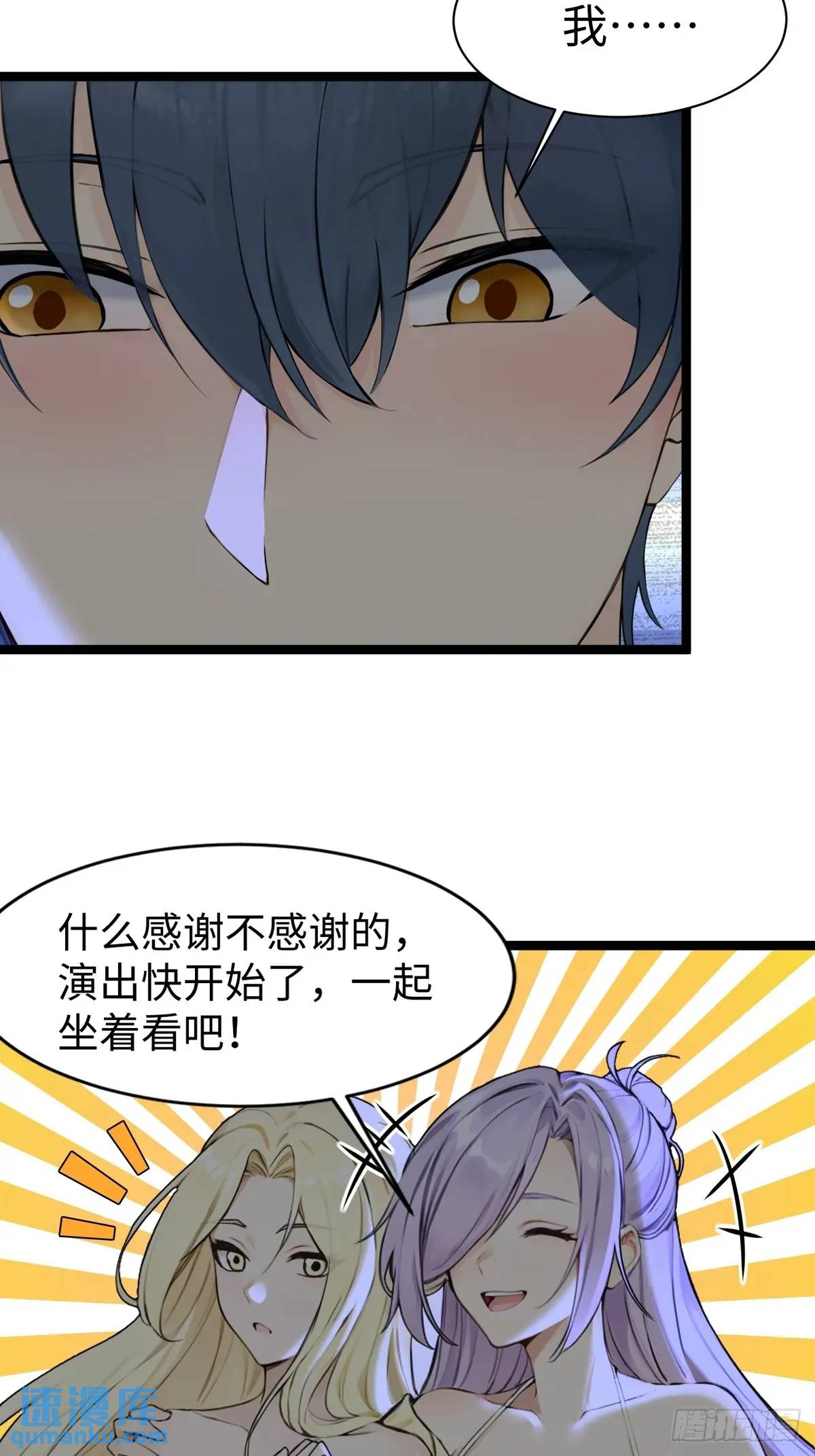 41(1/2)-第41话