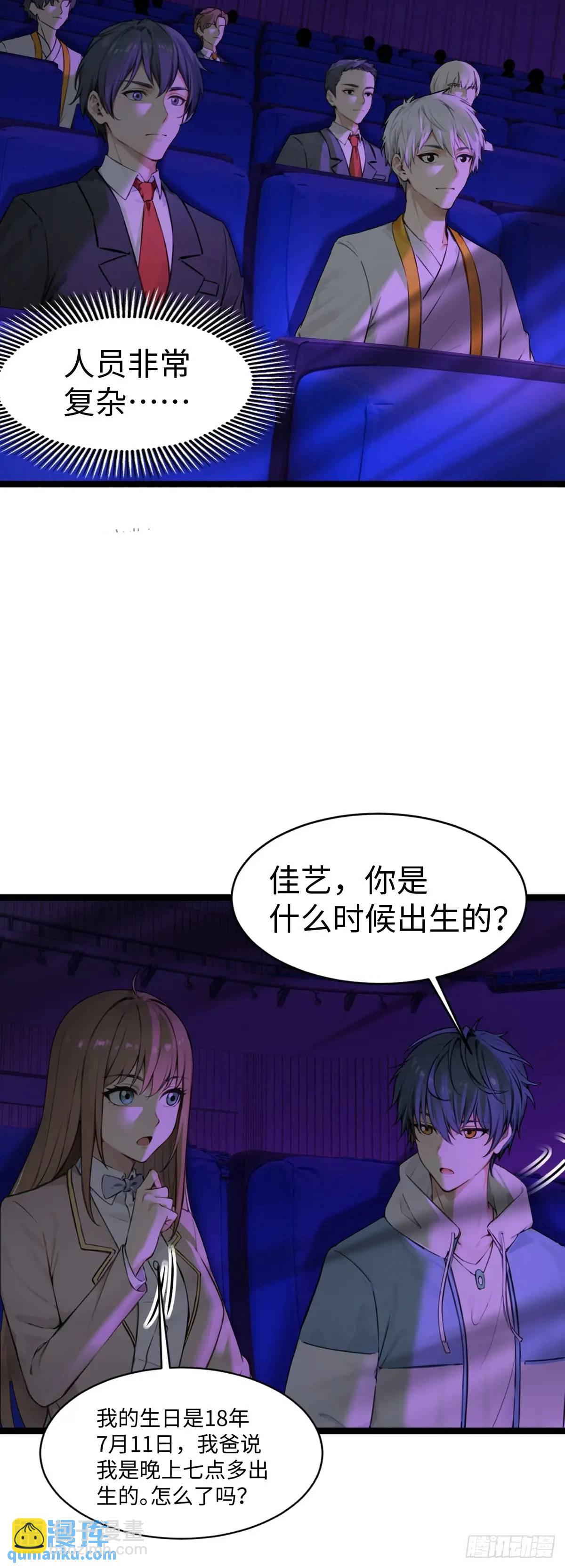 41(1/2)-第41话