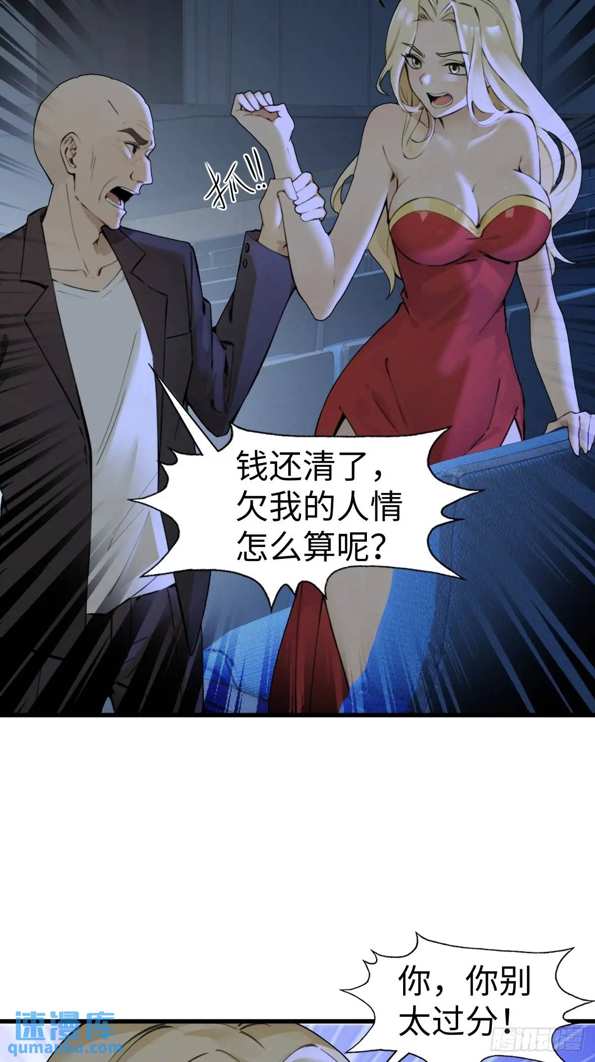 41(1/2)-第41话