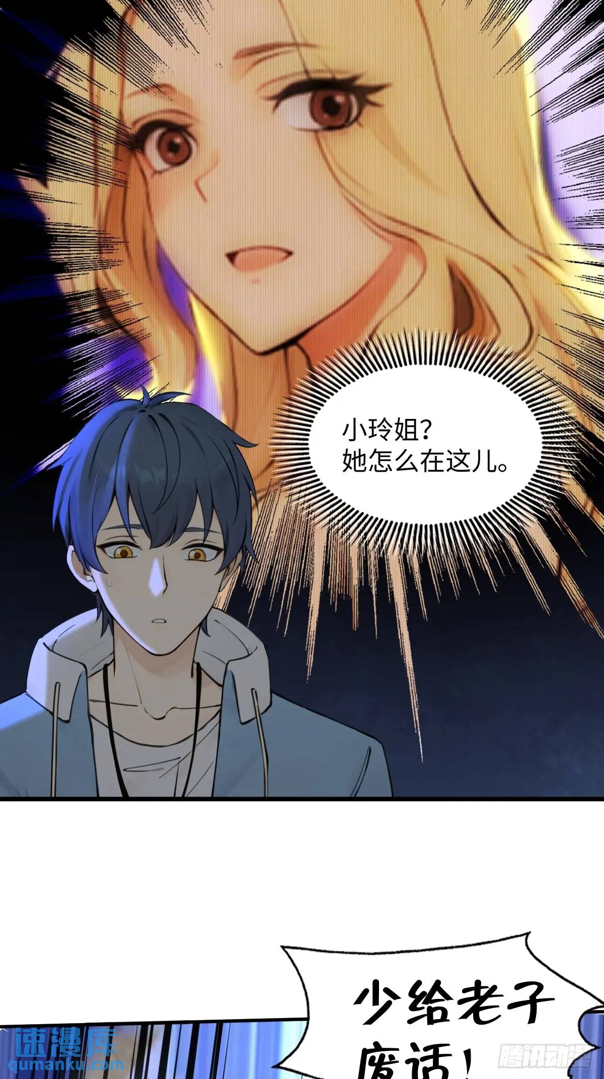 41(1/2)-第41话