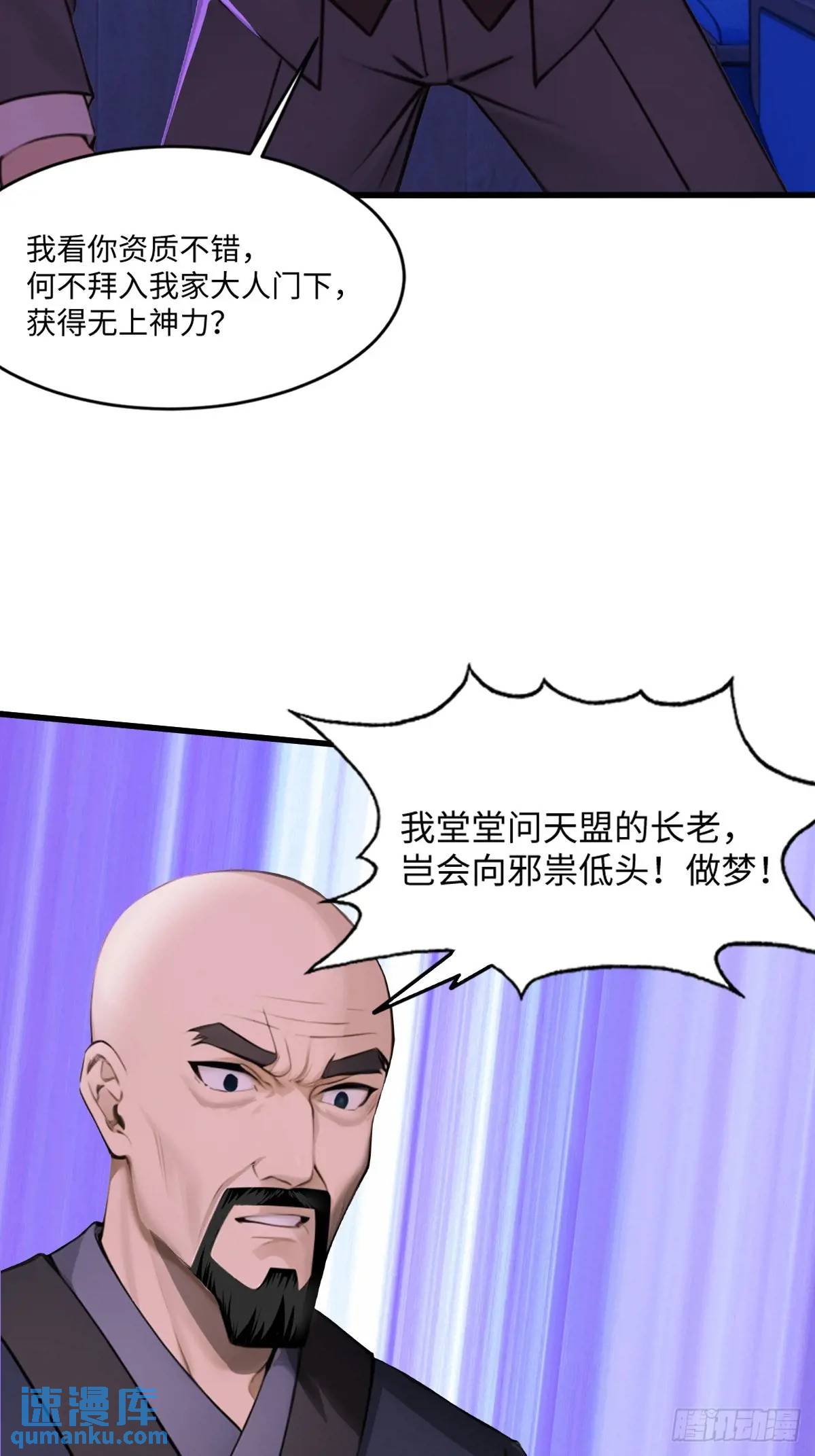 43(1/2)-第43话