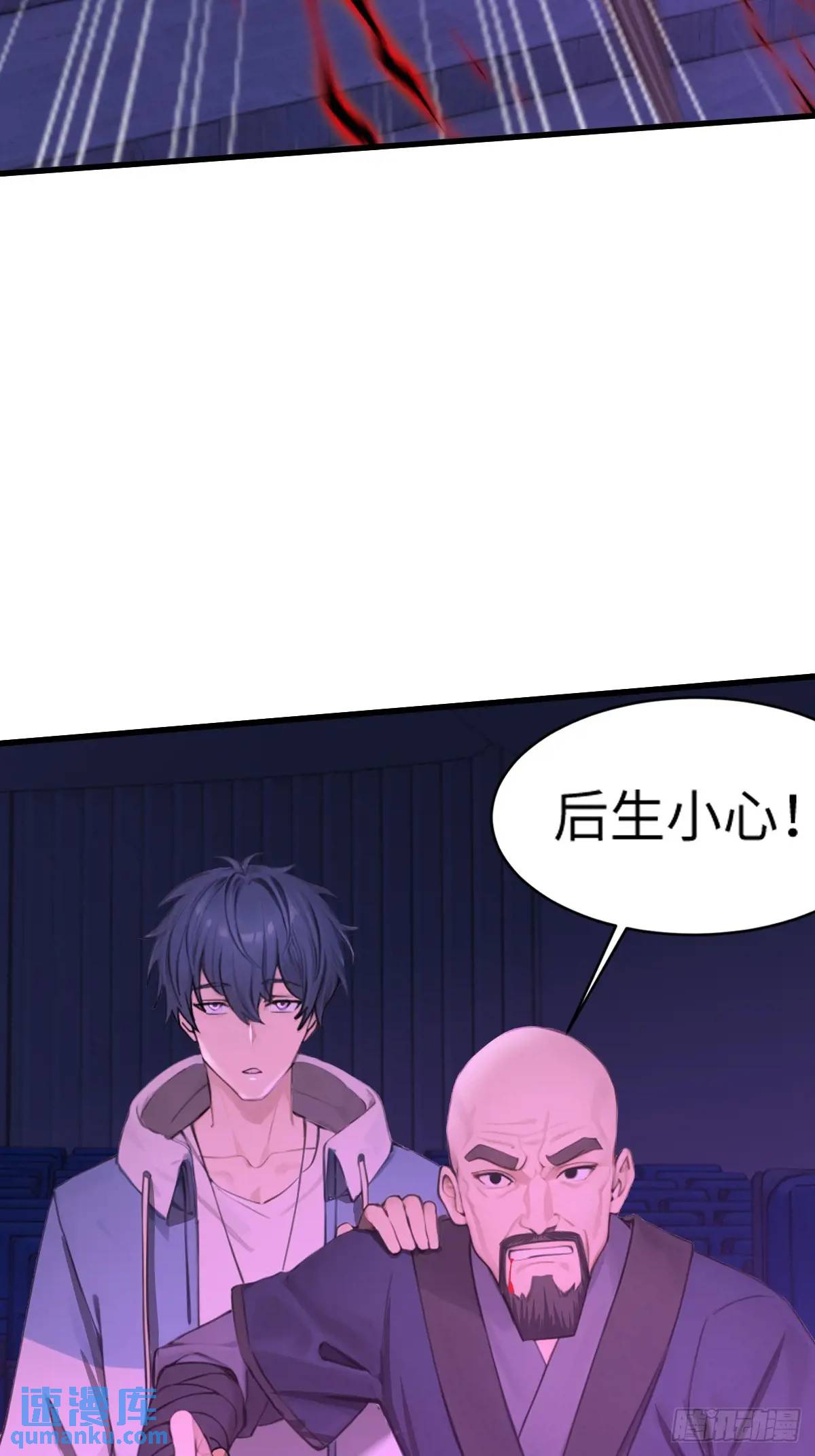 43(1/2)-第43话