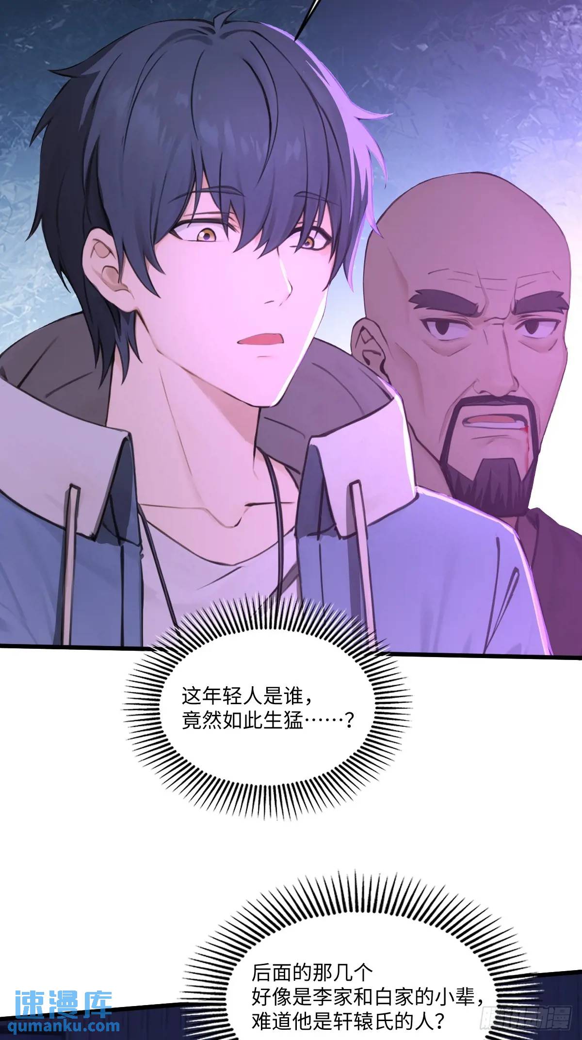 43(1/2)-第43话
