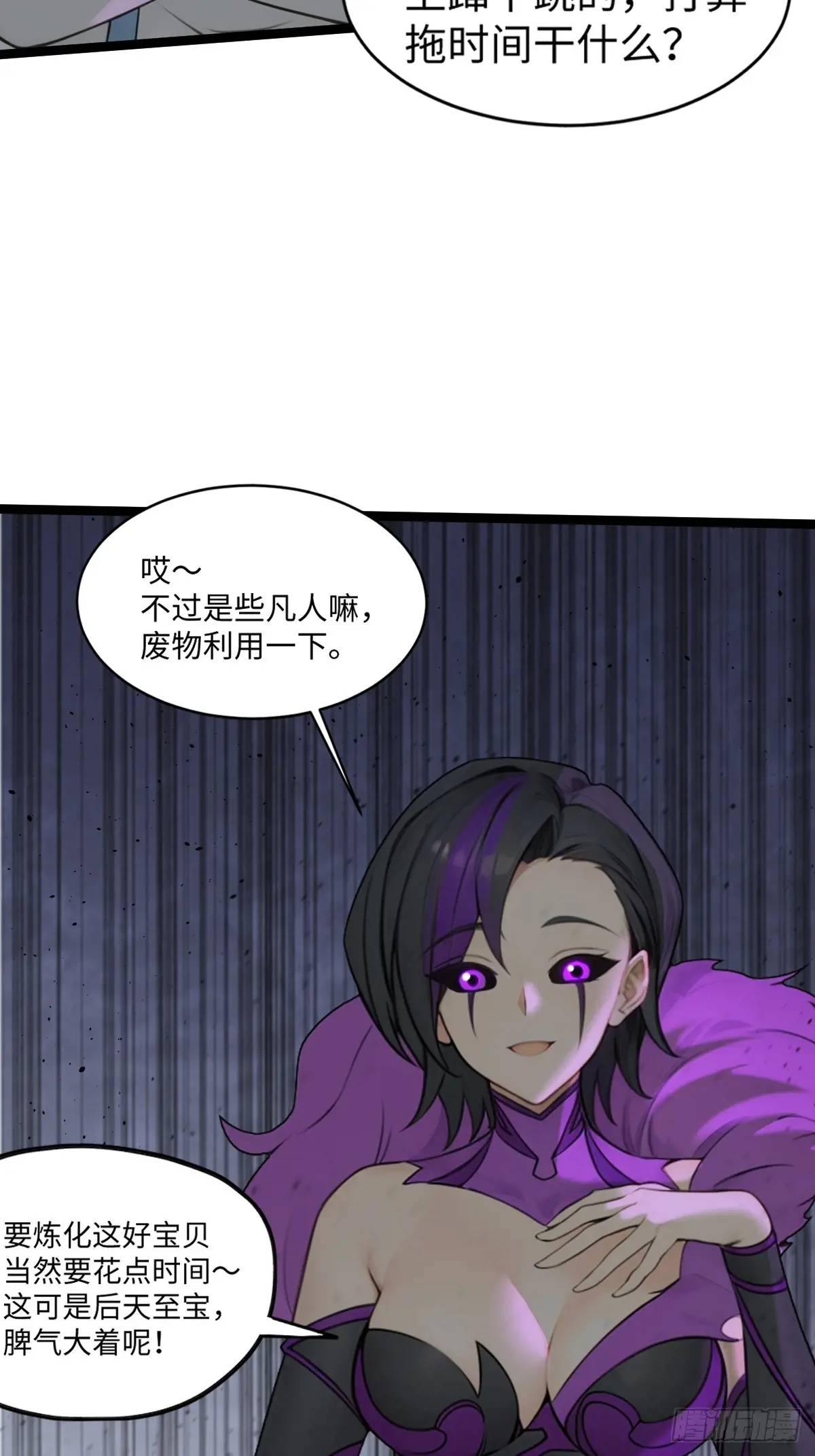 43(1/2)-第43话