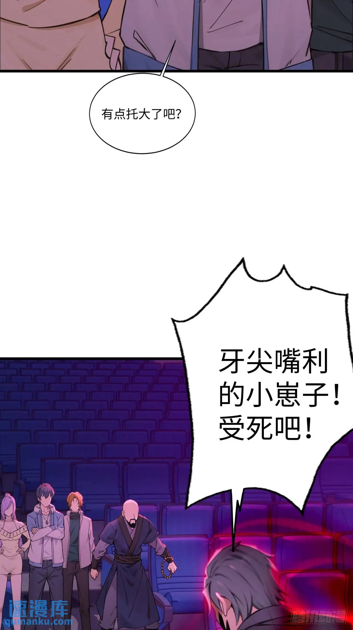 43(1/2)-第43话