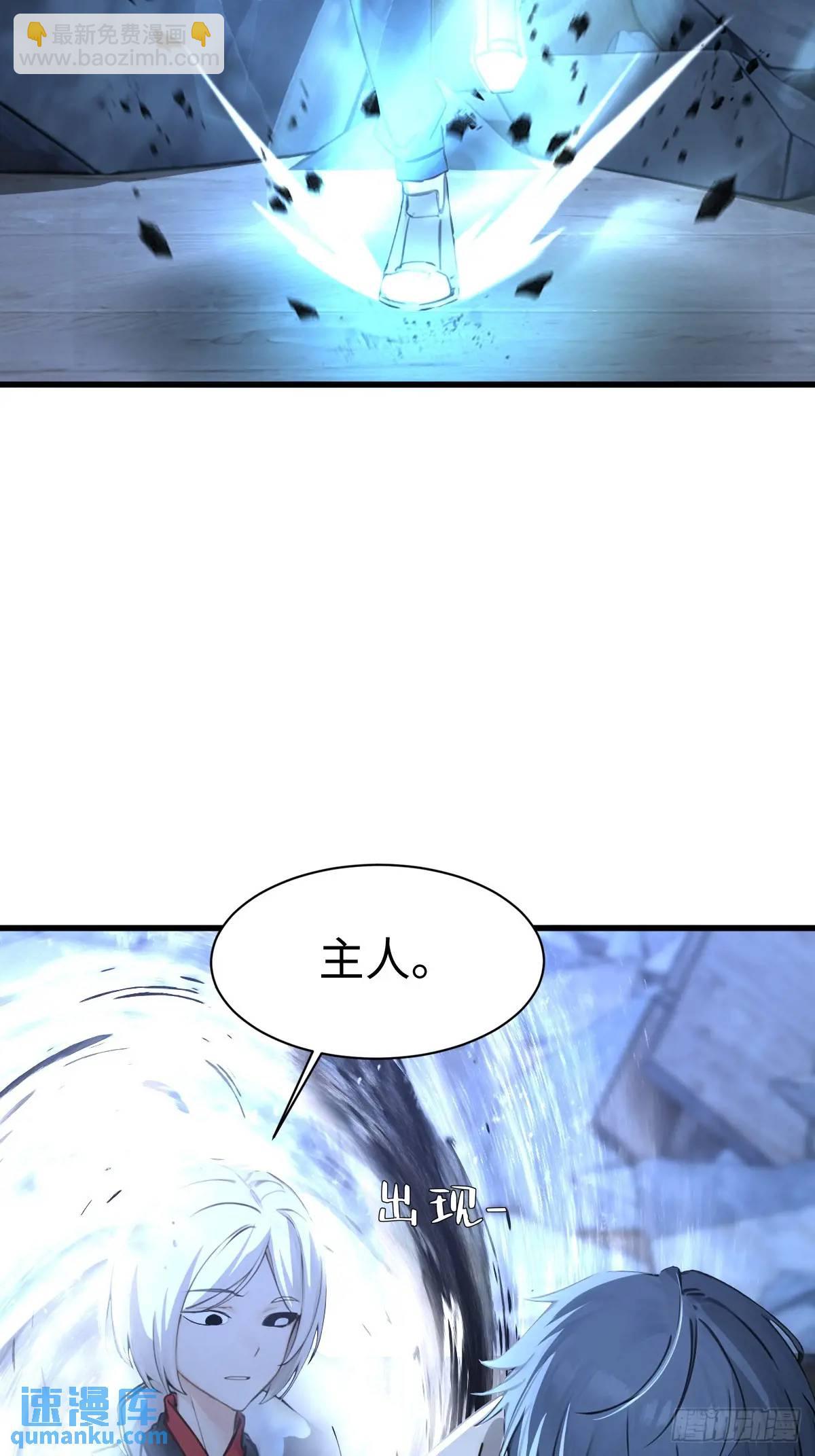 45(1/2)-第45话