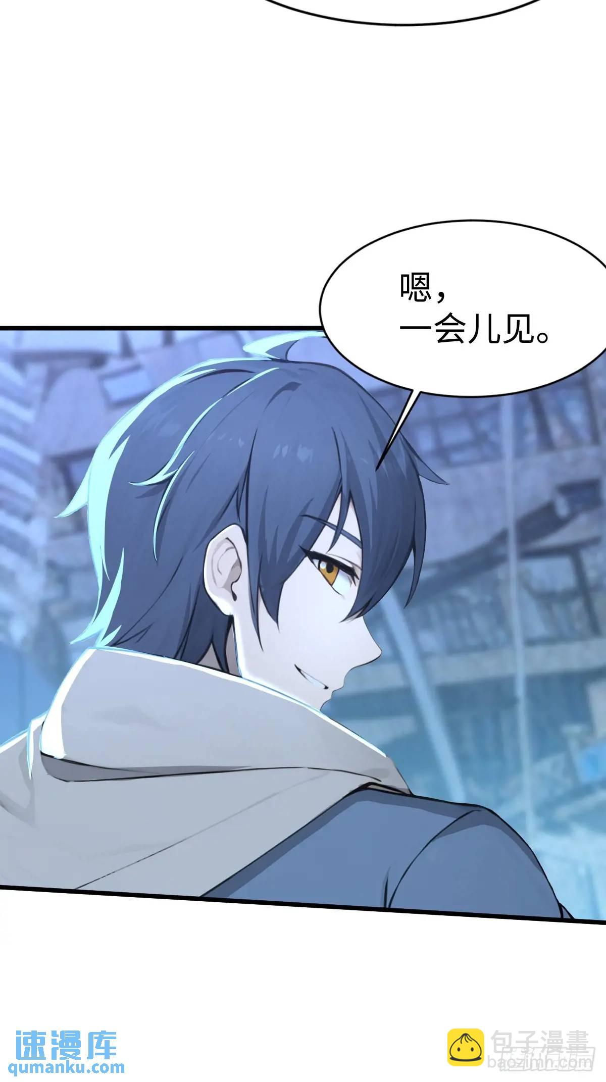 45(1/2)-第45话