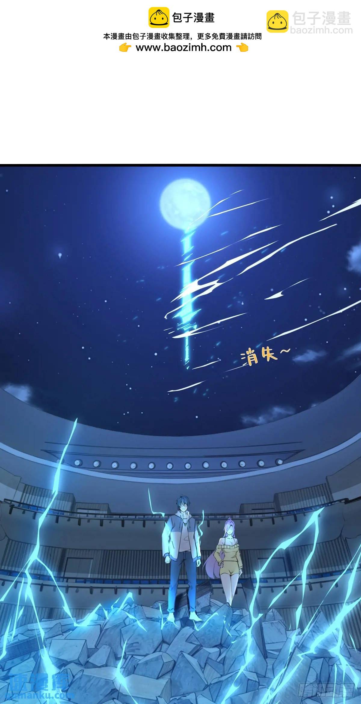 45(1/2)-第45话