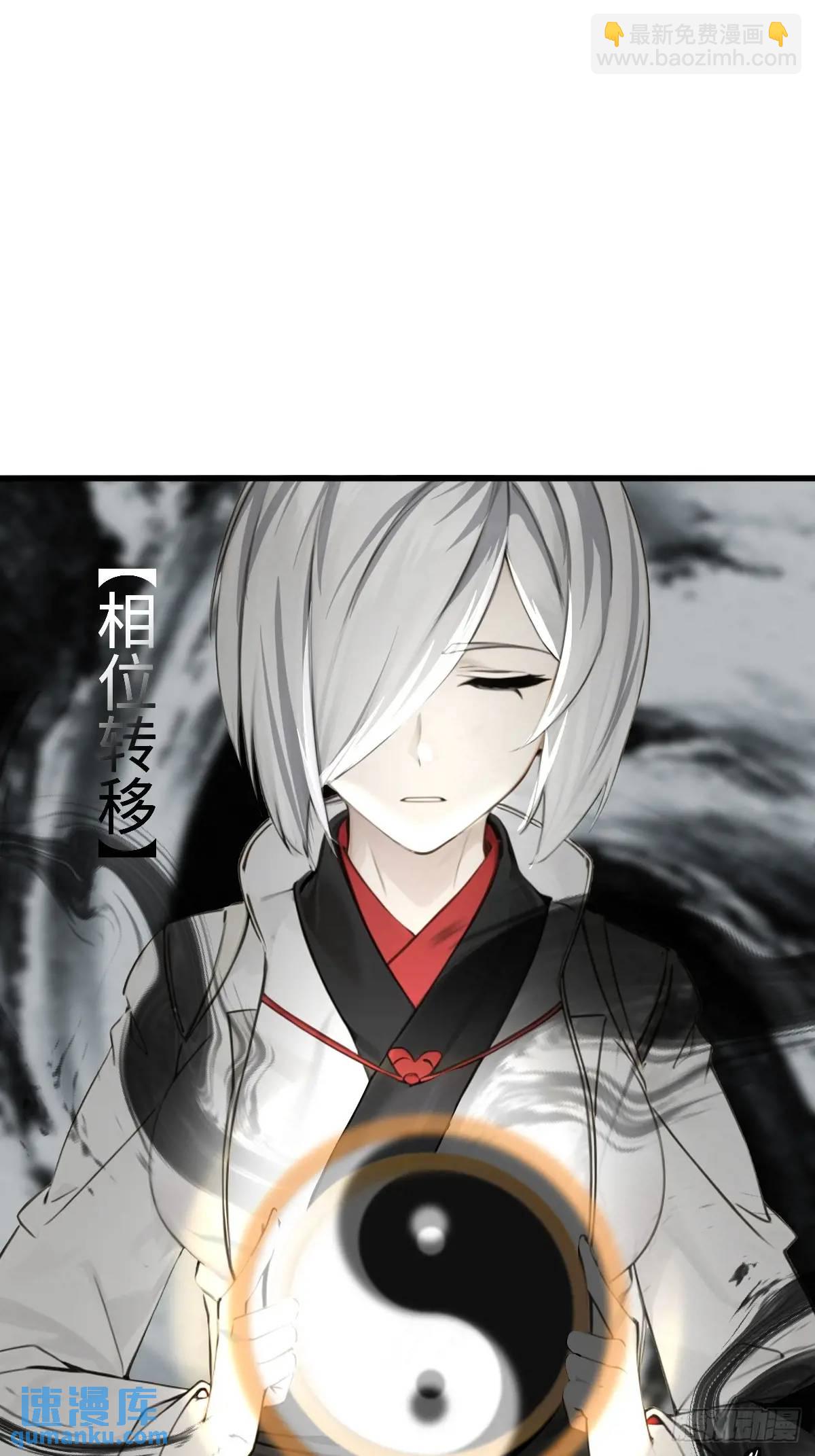 45(1/2)-第45话