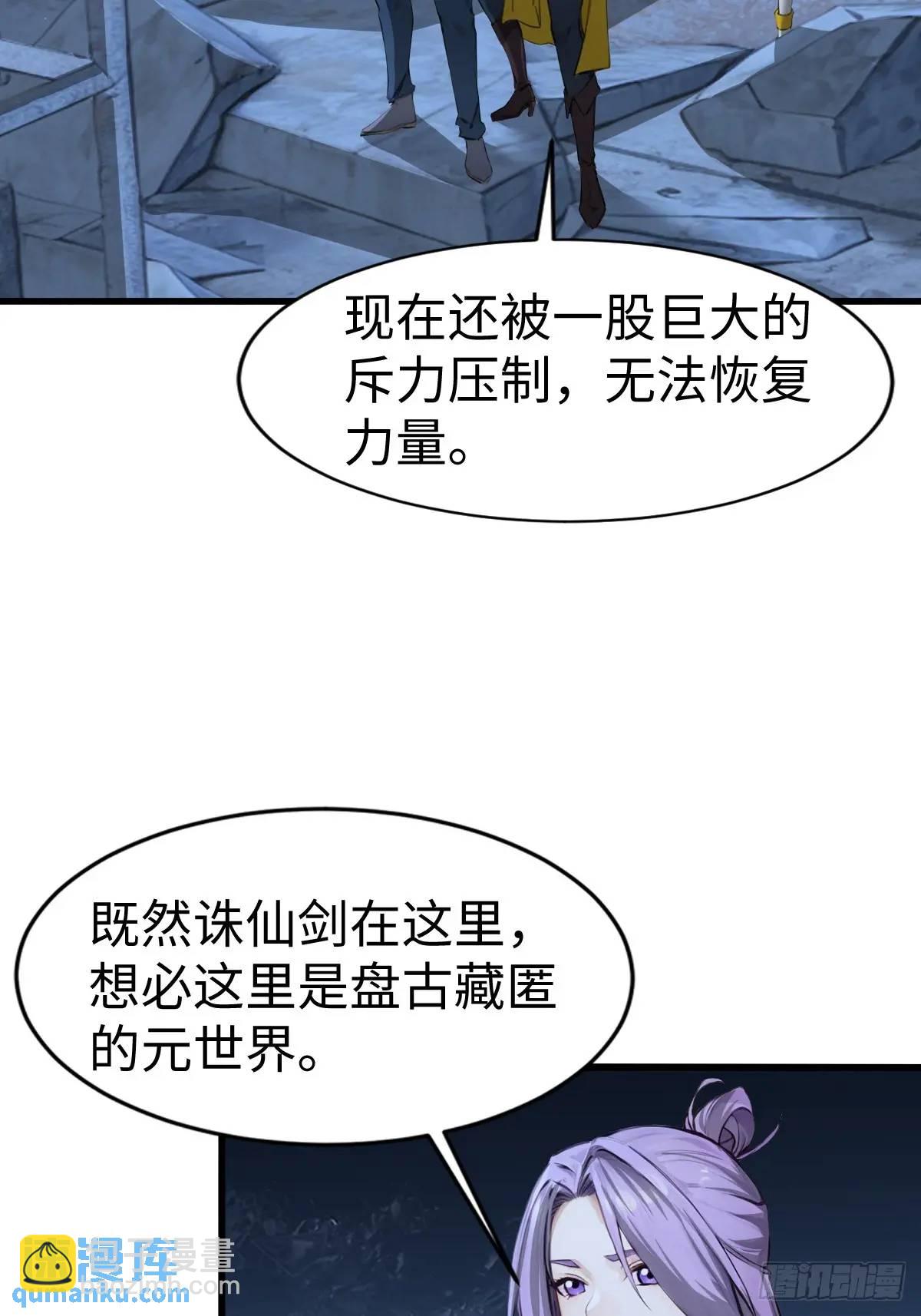45(1/2)-第45话