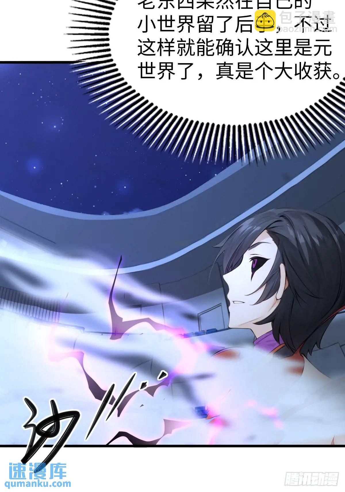 45(1/2)-第45话