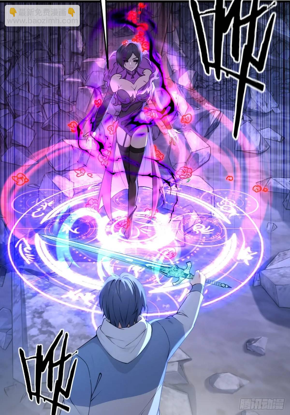 45(1/2)-第45话