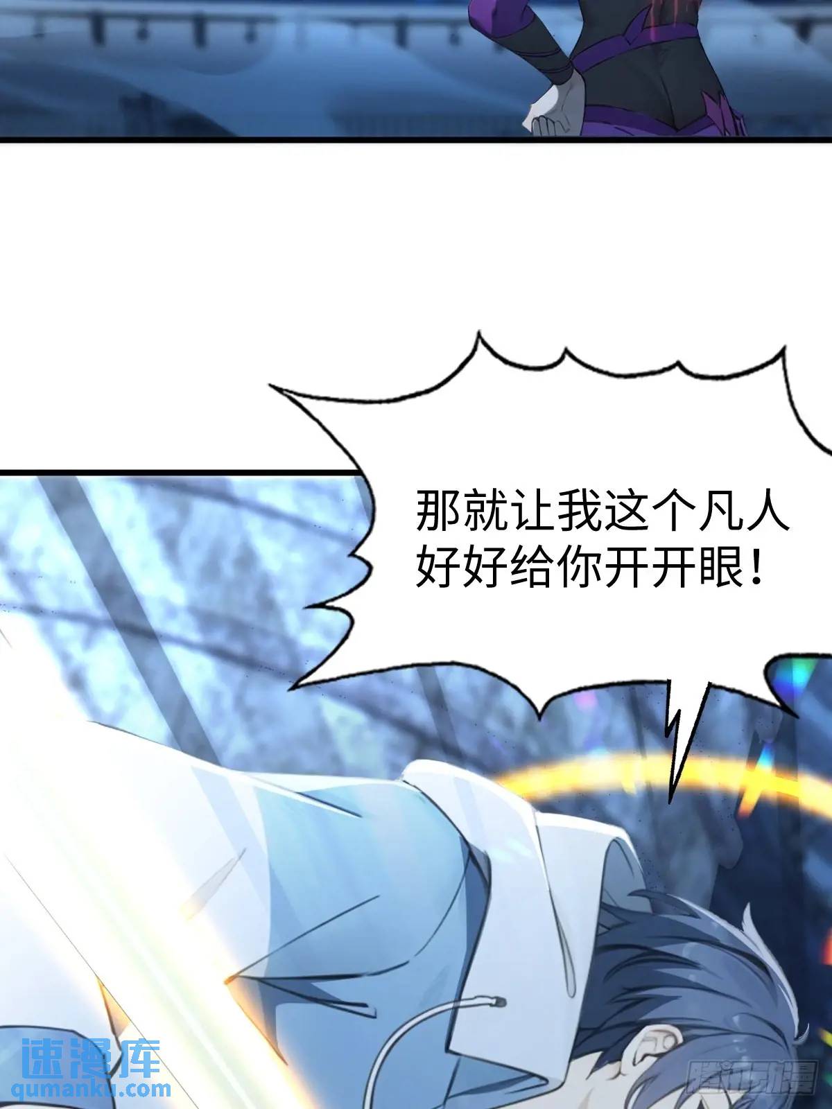 47(1/2)-第47话