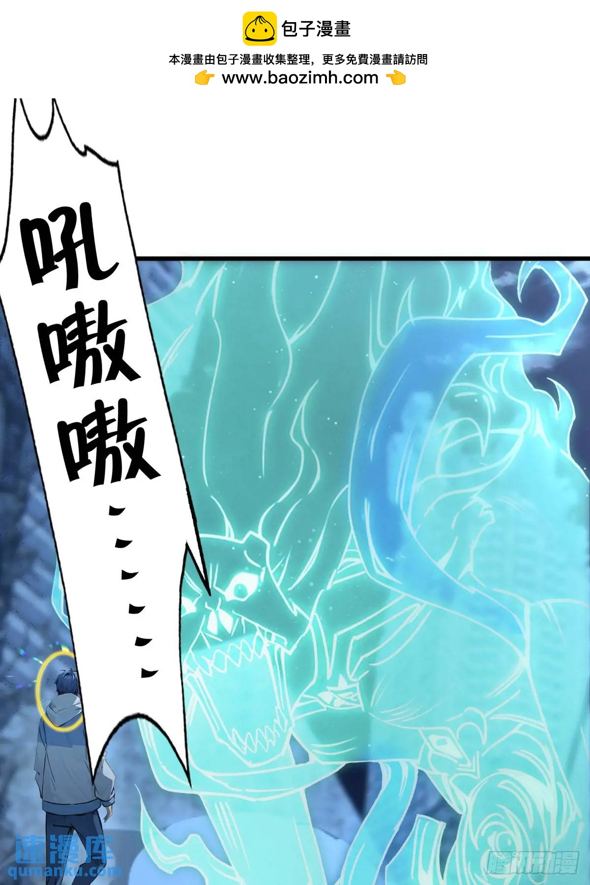 47(1/2)-第47话