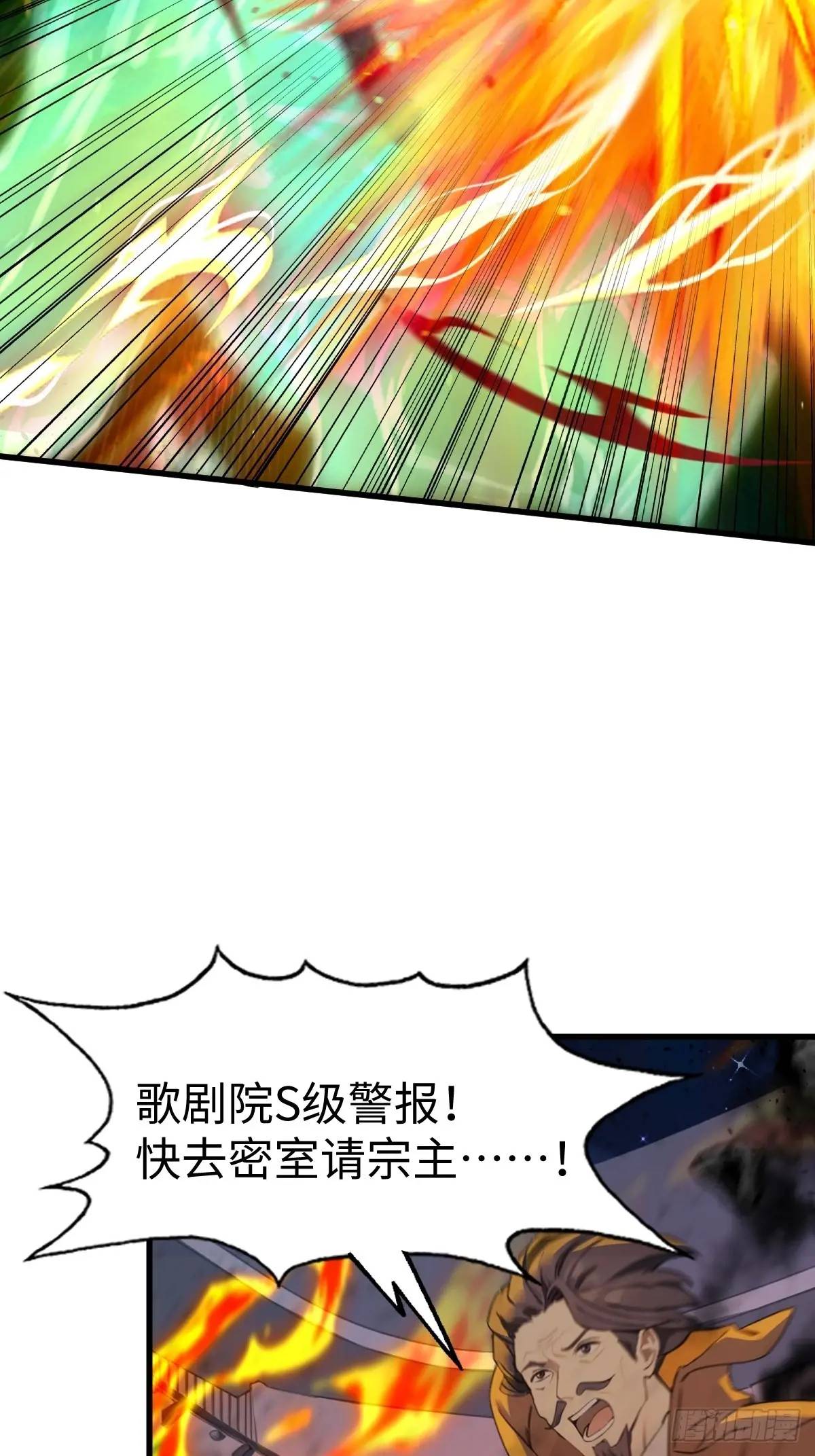 47(1/2)-第47话