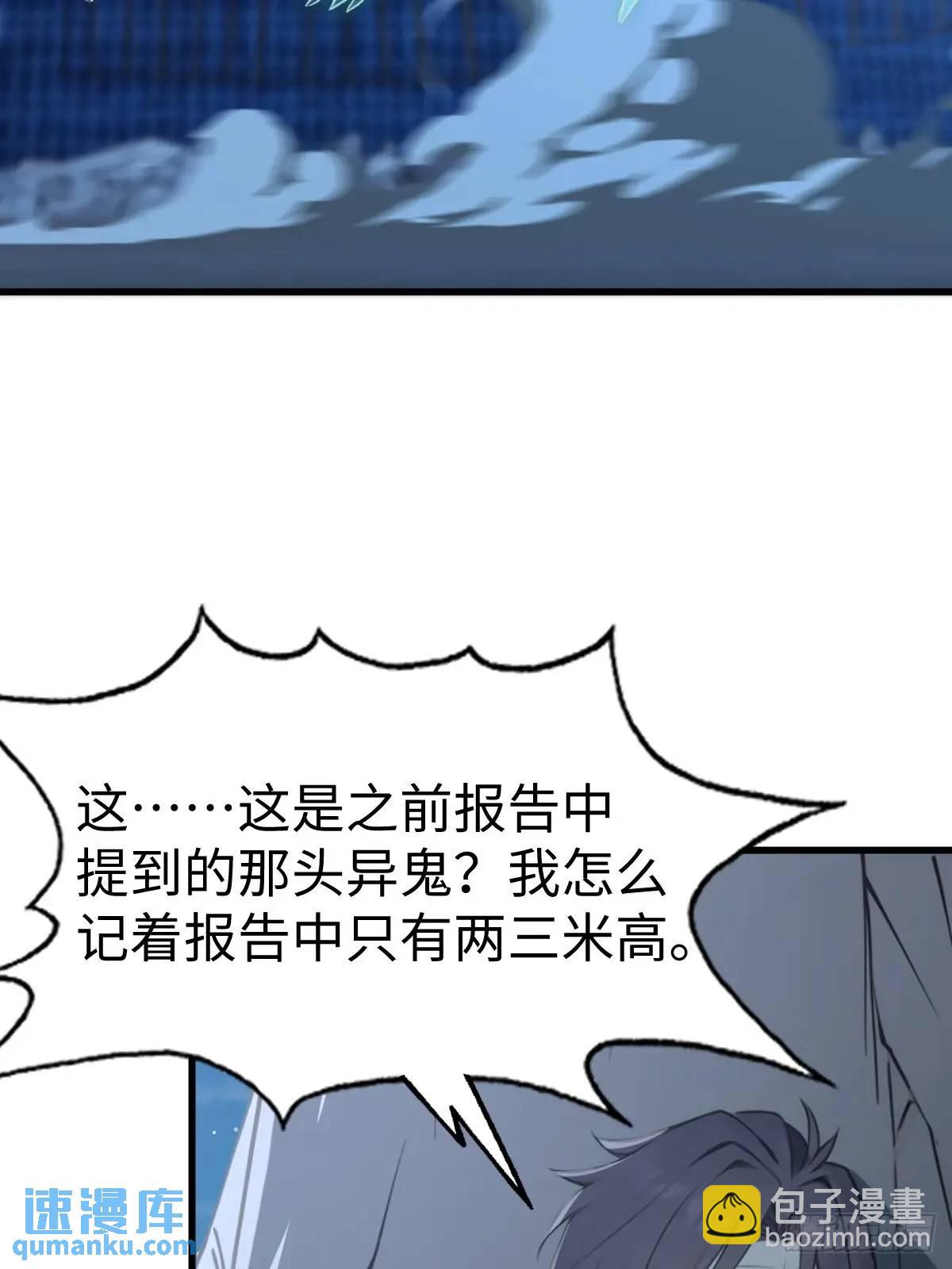 47(1/2)-第47话