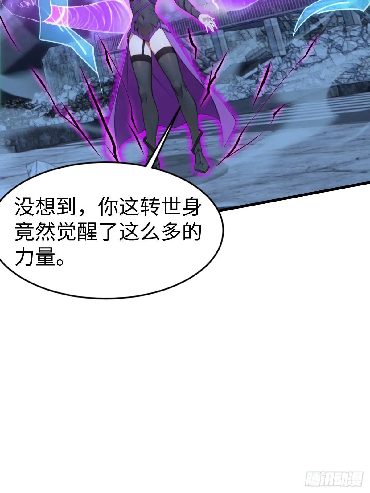 47(1/2)-第47话