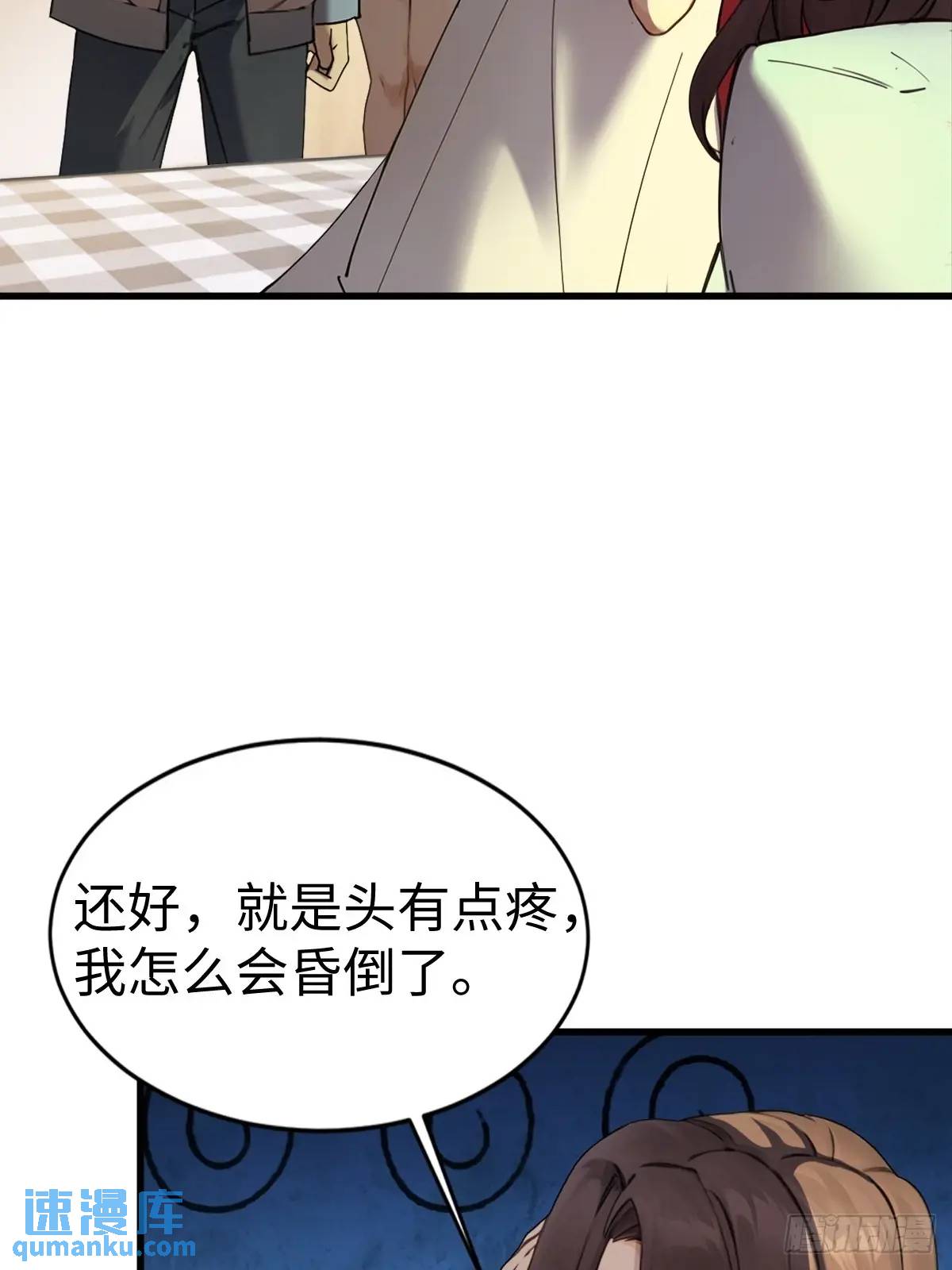 49(1/2)-第49话