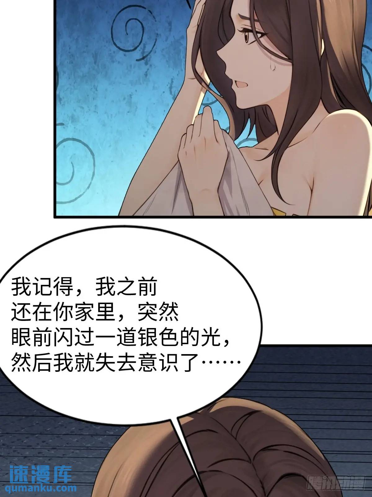 49(1/2)-第49话
