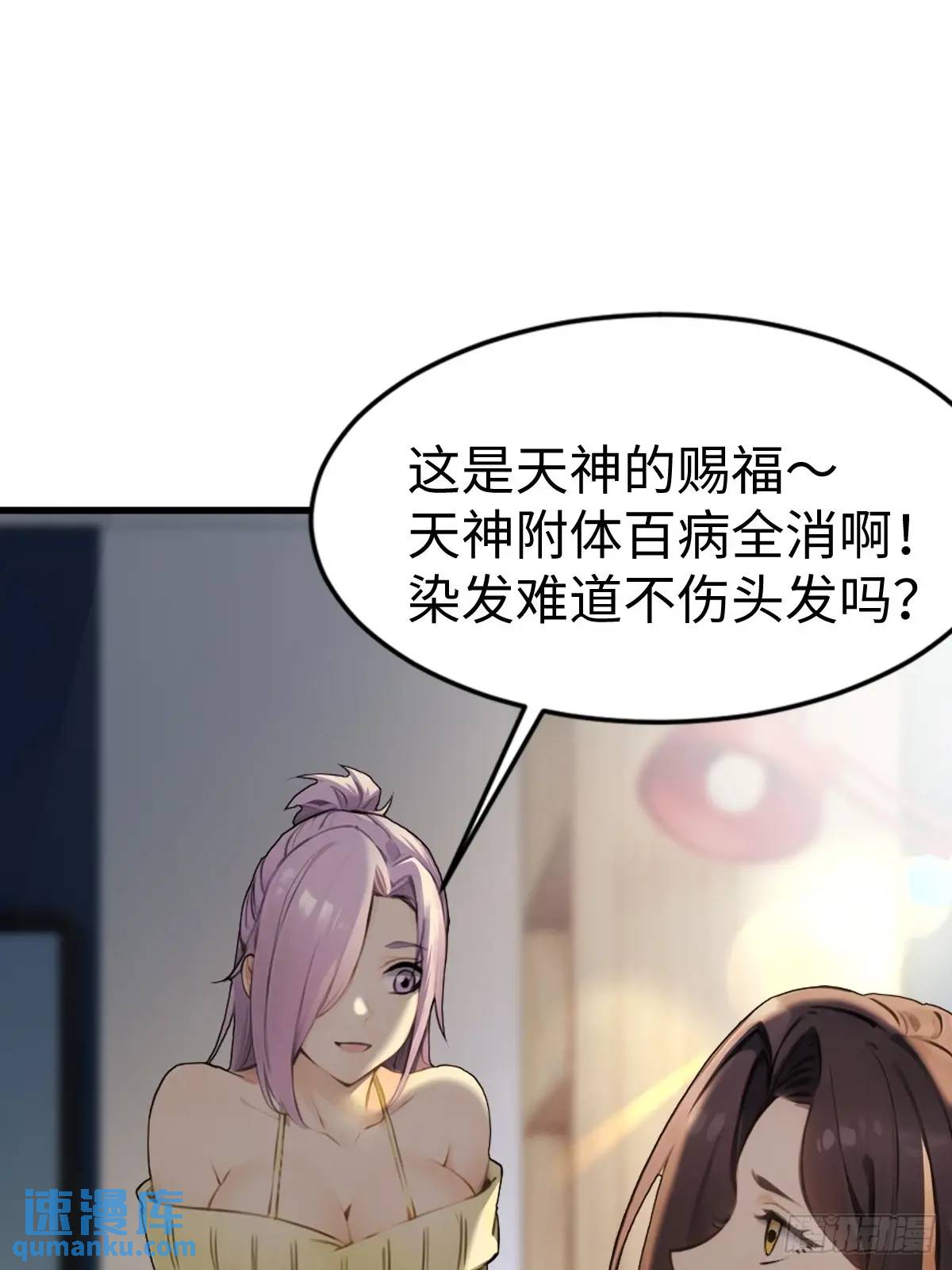 49(1/2)-第49话