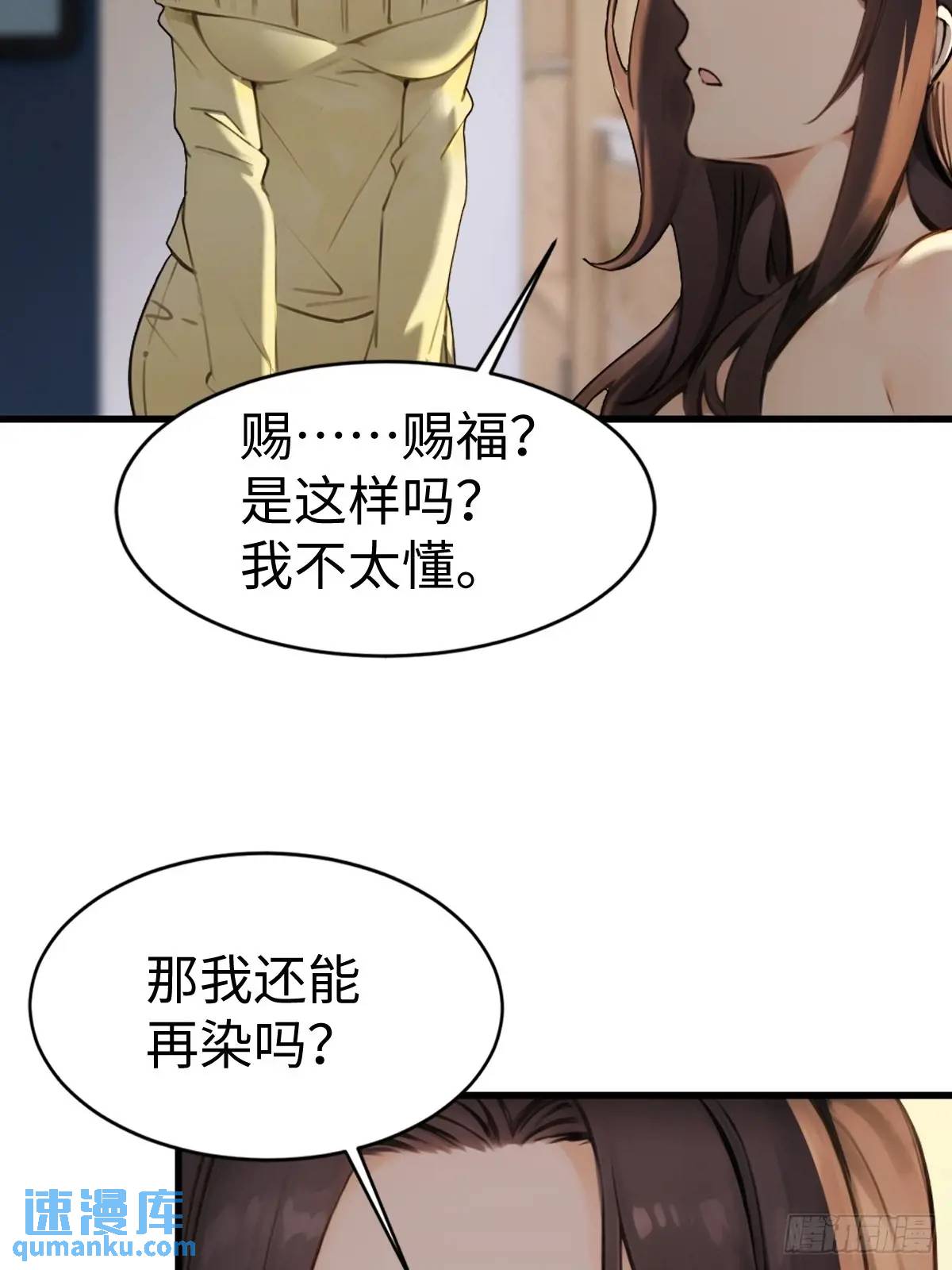 49(1/2)-第49话