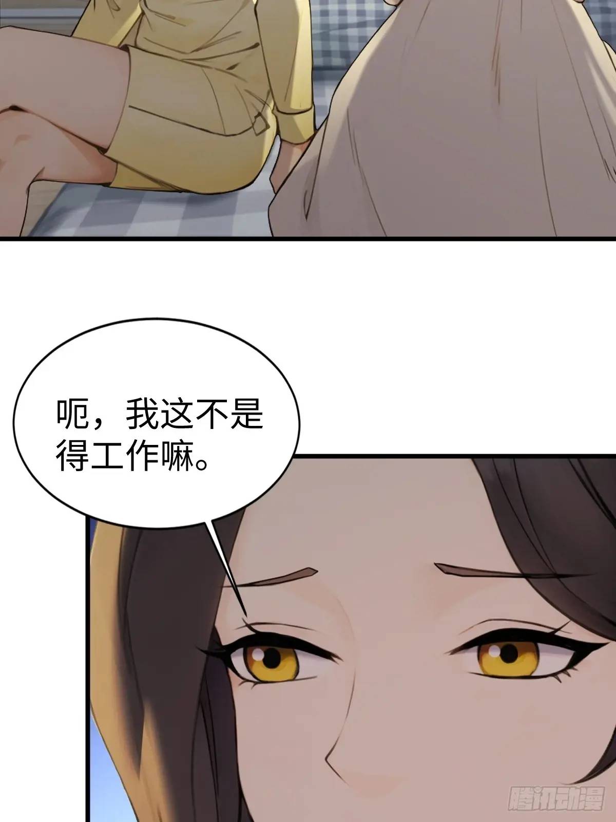 49(1/2)-第49话