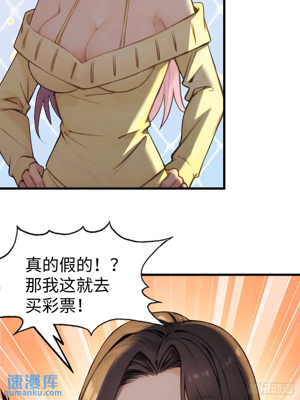 49(1/2)-第49话