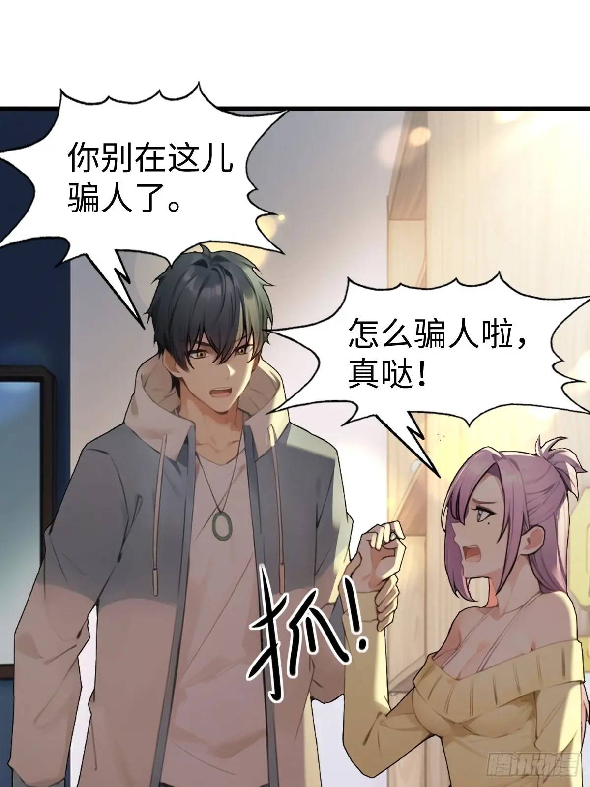 49(1/2)-第49话