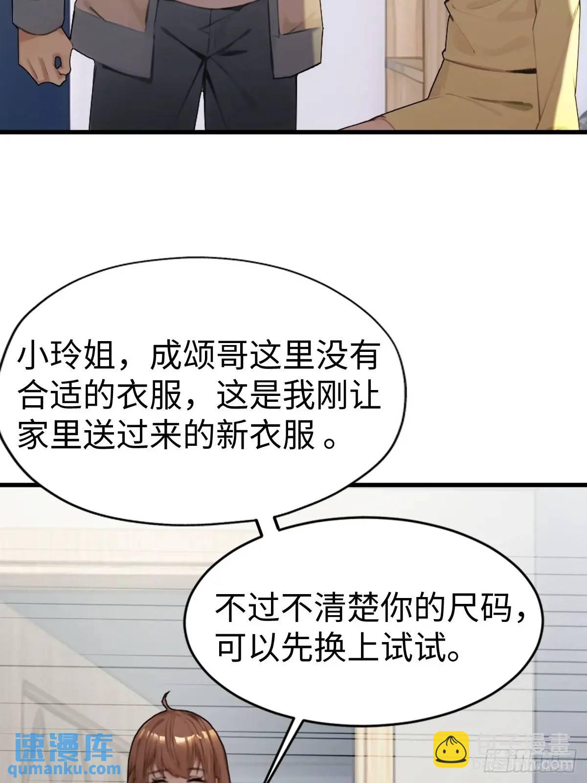 49(1/2)-第49话