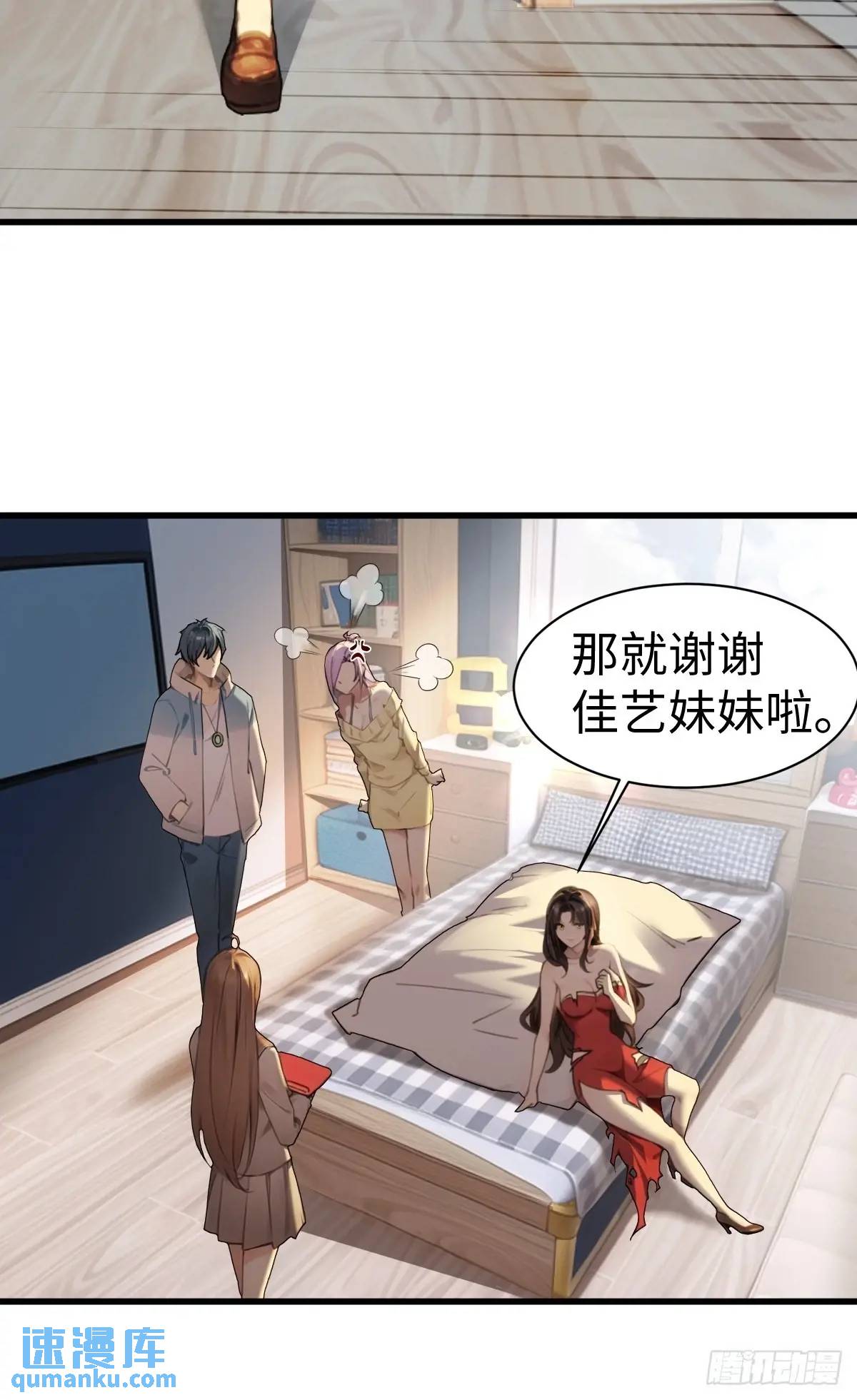 49(1/2)-第49话