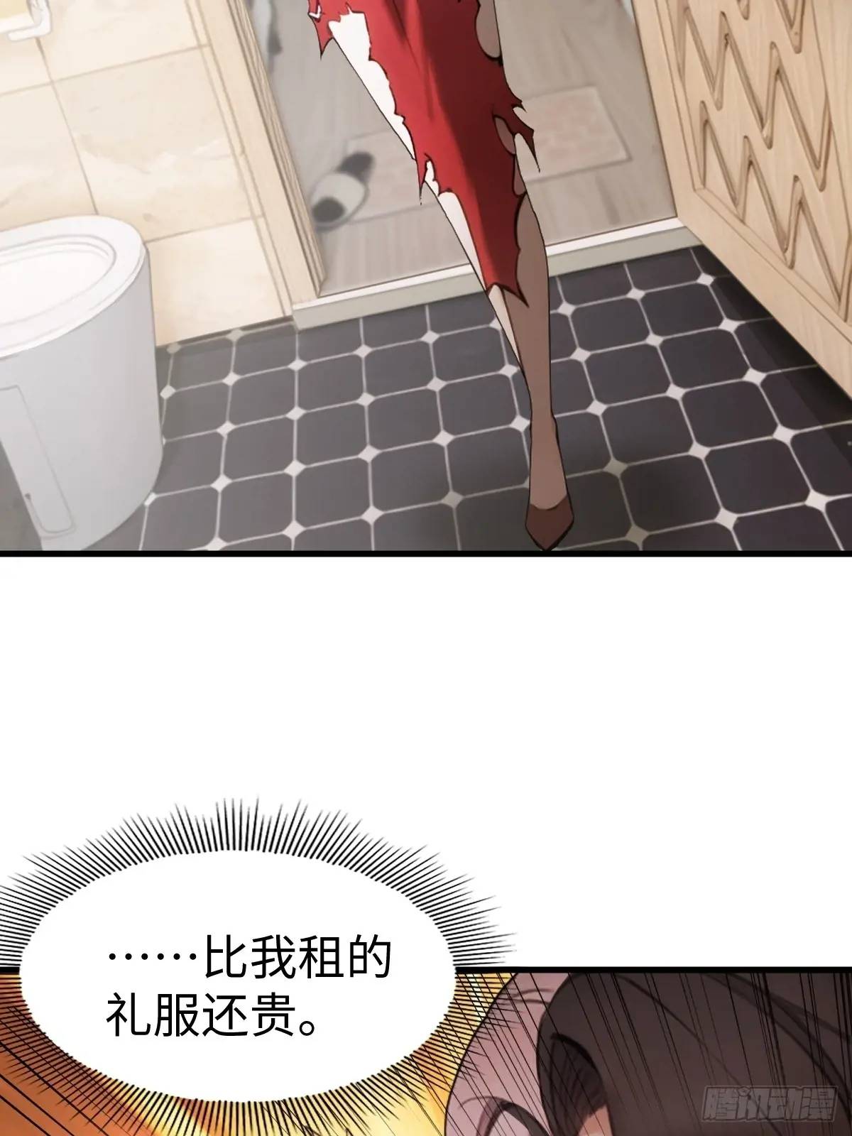 49(1/2)-第49话