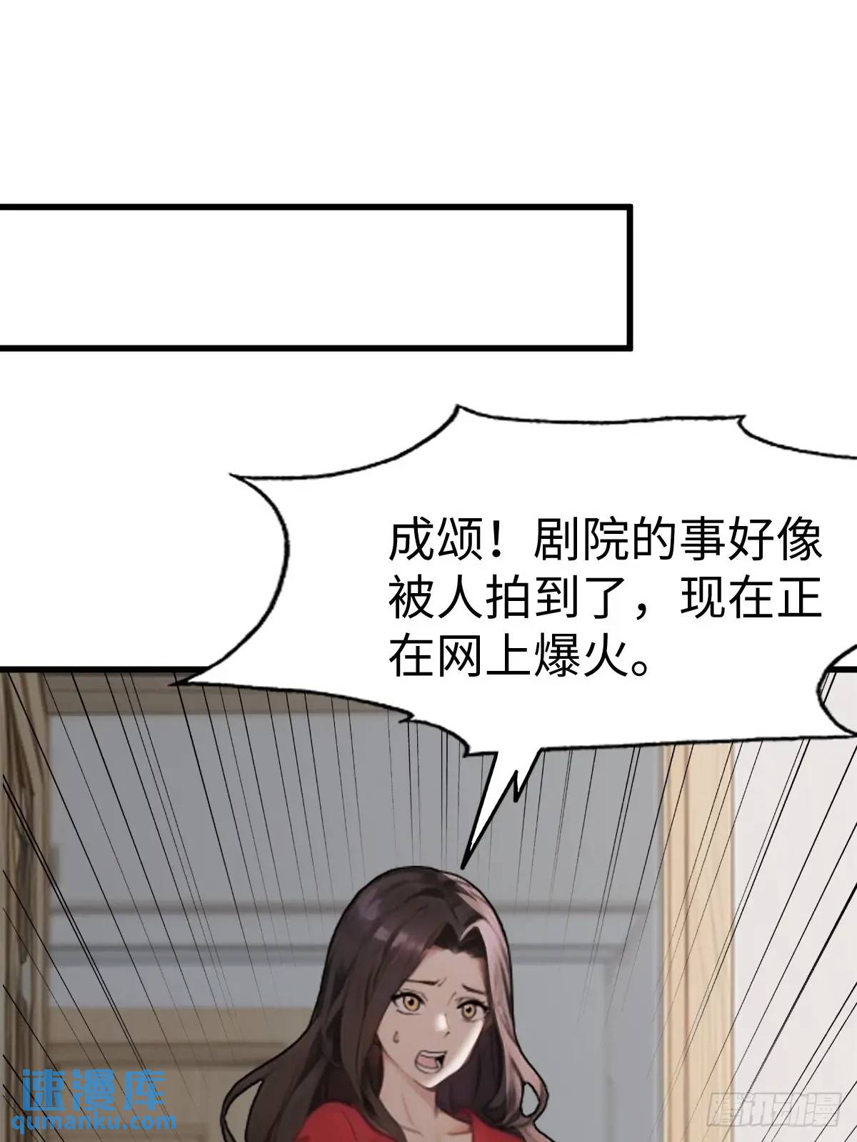 49(1/2)-第49话